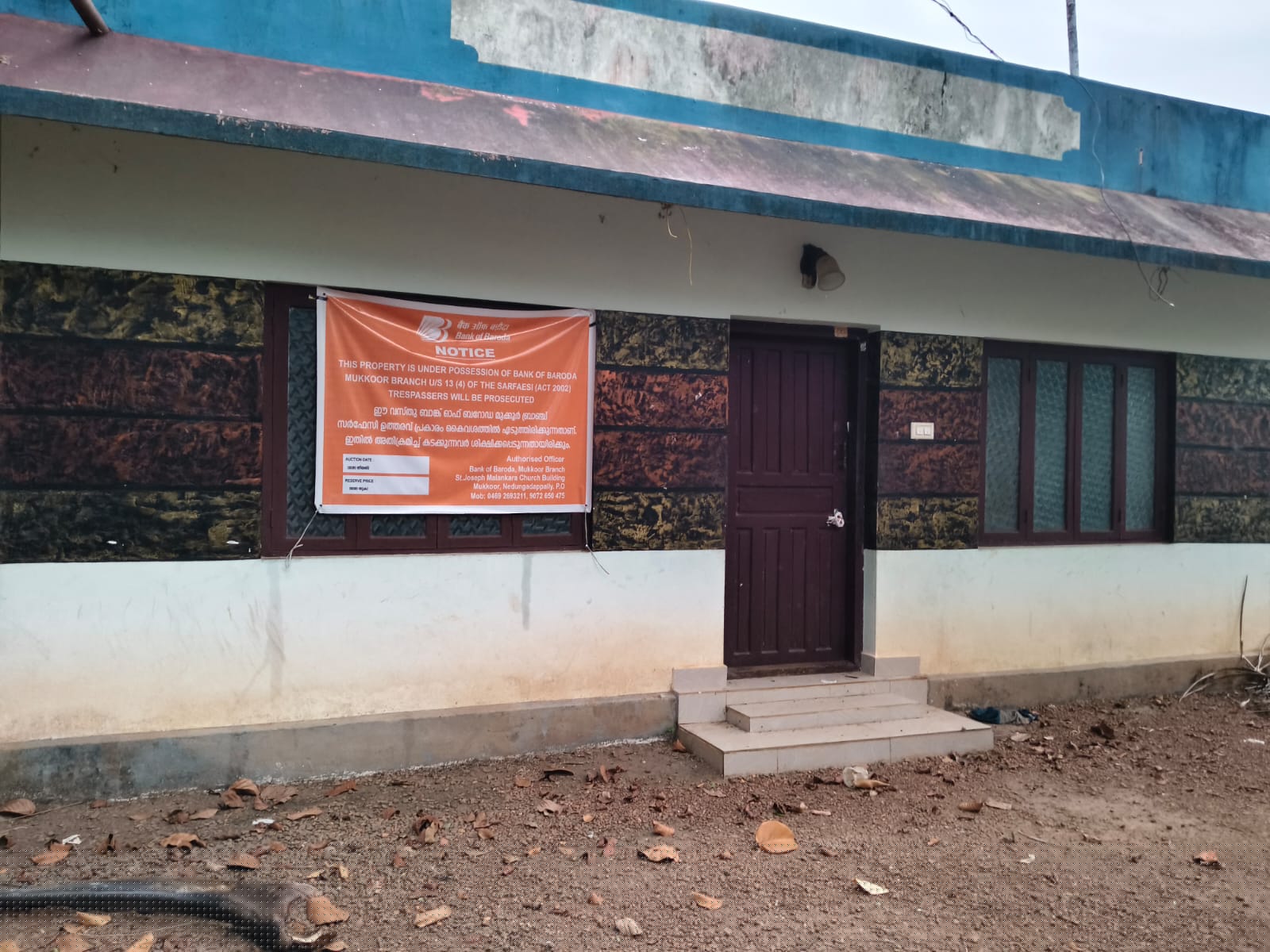 Bank of Baroda Auctions for Residential property in Pathanamthitta, Kerala image 2 of 2 in KINFRA Industrial Park Kunnamthanam, Pathanamthitta | Bank of Baroda auction property