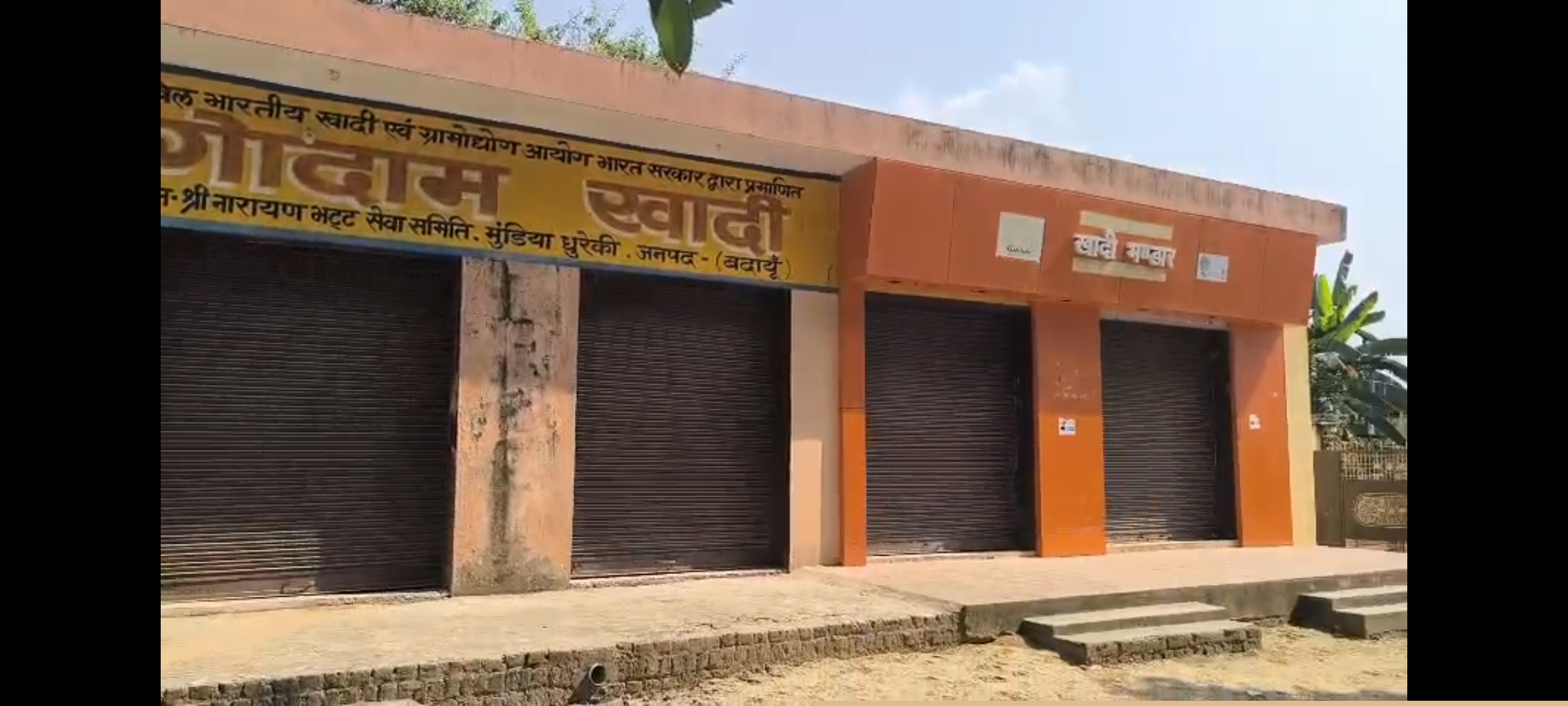 Punjab National Bank Auctions for Commercial property in Sambhal, Uttar Pradesh image 2 of 2 in Chandausi, Sambhal | Punjab National Bank auction property