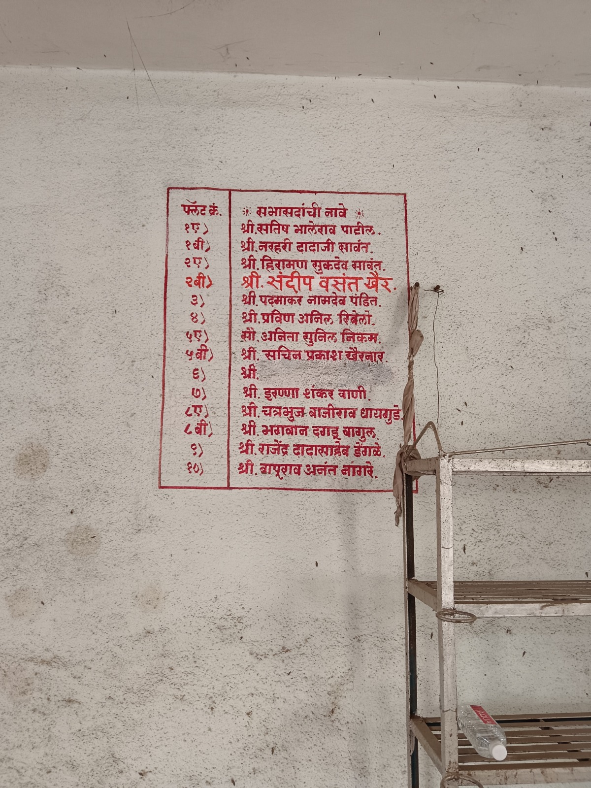 Central Bank of India Auctions for Residential property in Nashik, Maharashtra image 10 of 13 in Nashik, Nashik | Central Bank of India auction property