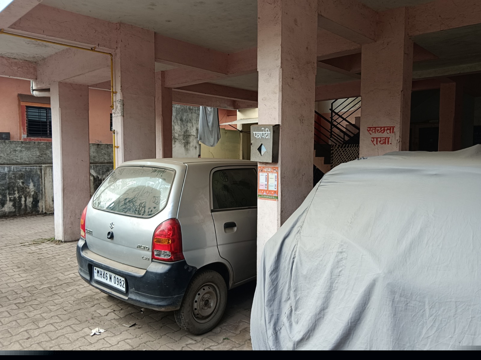 Central Bank of India Auctions for Residential property in Nashik, Maharashtra image 13 of 13 in Nashik, Nashik | Central Bank of India auction property