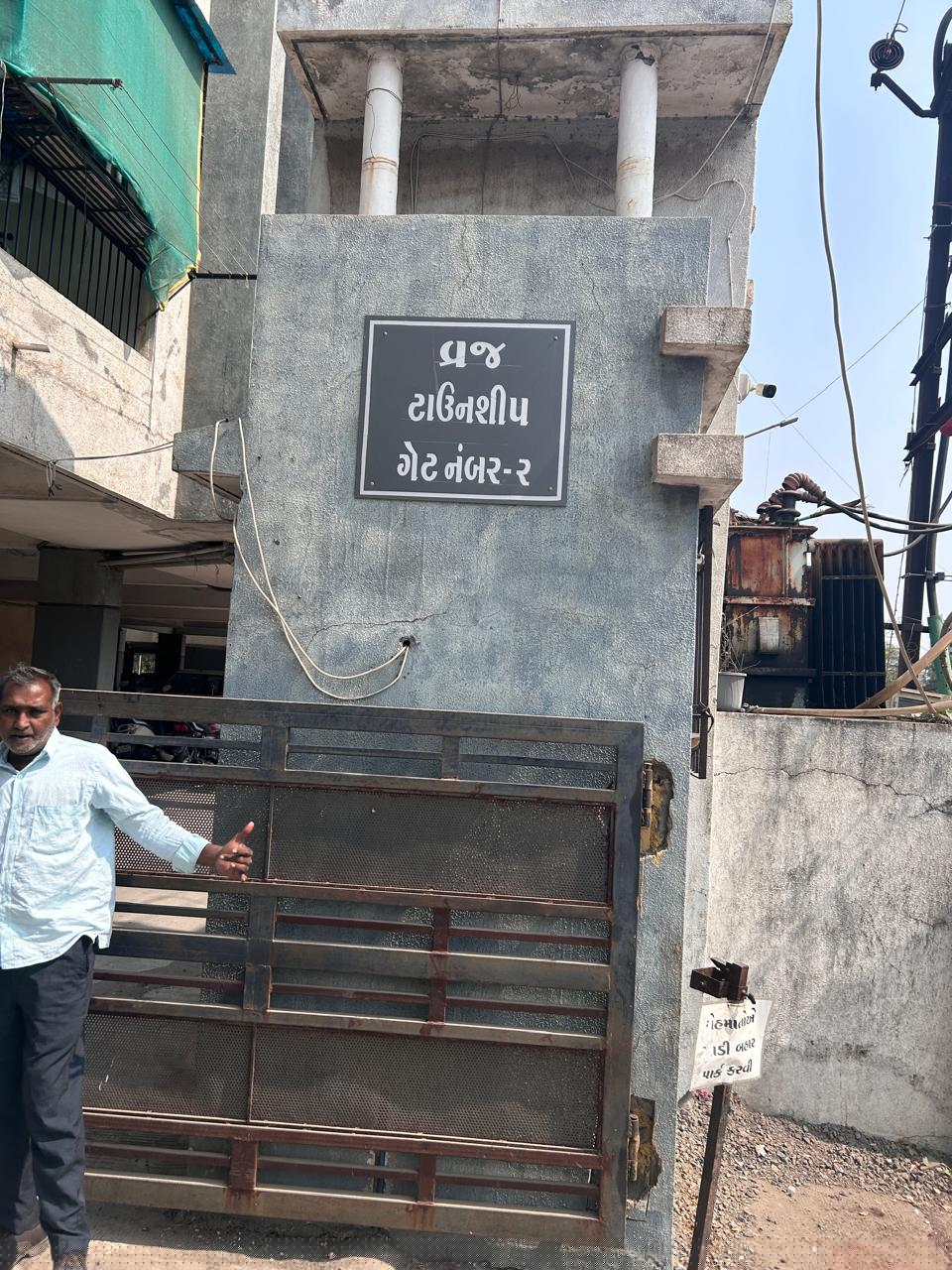 State Bank of India Auctions for Residential property in Surat, Gujarat image 9 of 10 in Surat, Surat | State Bank of India auction property