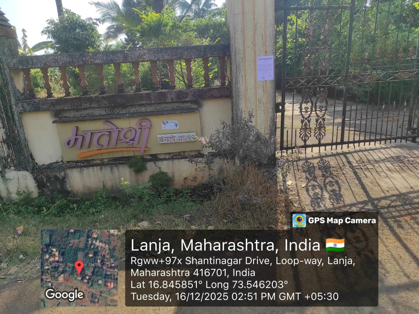Punjab National Bank Auctions for Residential property in Sindhudurg, Maharashtra image 2 of 5 in Kankavli, Sindhudurg | Punjab National Bank auction property