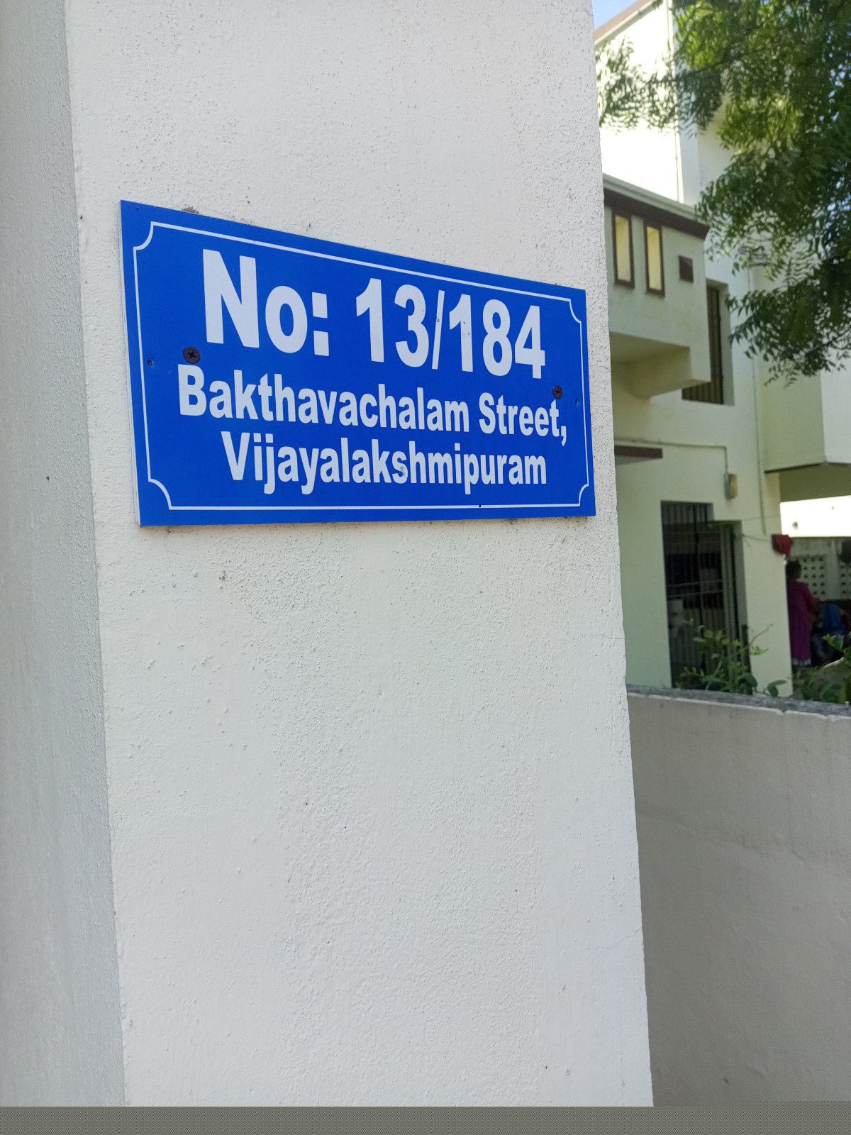 Indian Bank Auctions for Residential property in Chennai, Tamil Nadu image 3 of 3 in Chennai, Chennai | Indian Bank auction property