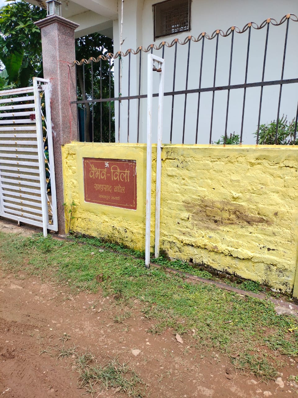 Punjab National Bank Auctions for Residential property in Kabirdham, Chhattisgarh image 2 of 2 in Bodla, Kabirdham | Punjab National Bank auction property