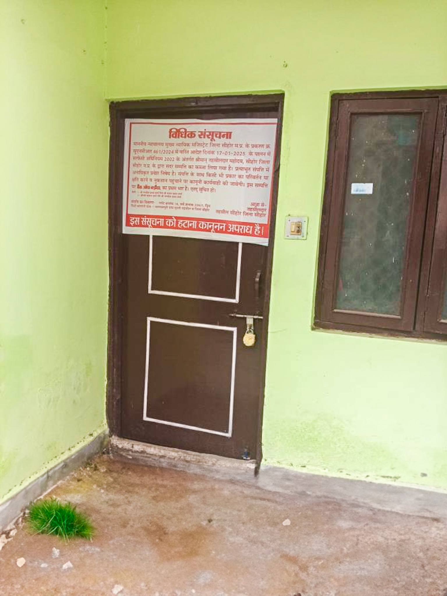 Bank of Baroda Auctions for Residential property in Sehore, Madhya Pradesh image 6 of 7 in Industrial Area Badiakhedi, Sehore | Bank of Baroda auction property