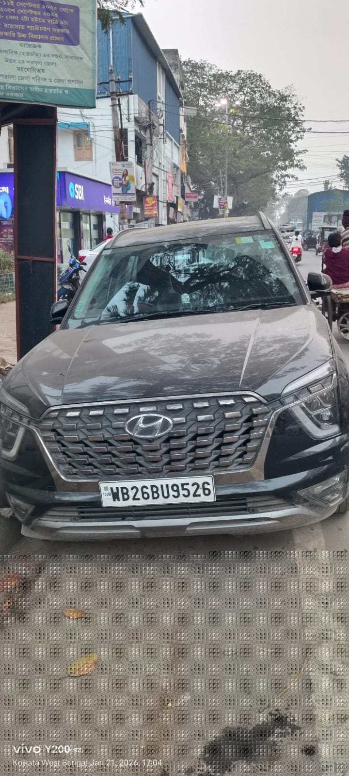 State Bank of India Auctions for Others property in North 24 Parganas, West Bengal image 2 of 5 in Koyra, North 24 Parganas | State Bank of India auction property