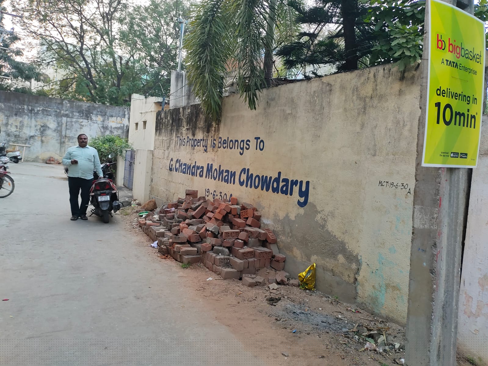 Punjab National Bank Auctions for Residential property in Thirupathi, Andhra Pradesh image 2 of 3 in Tirupati, Thirupathi | Punjab National Bank auction property