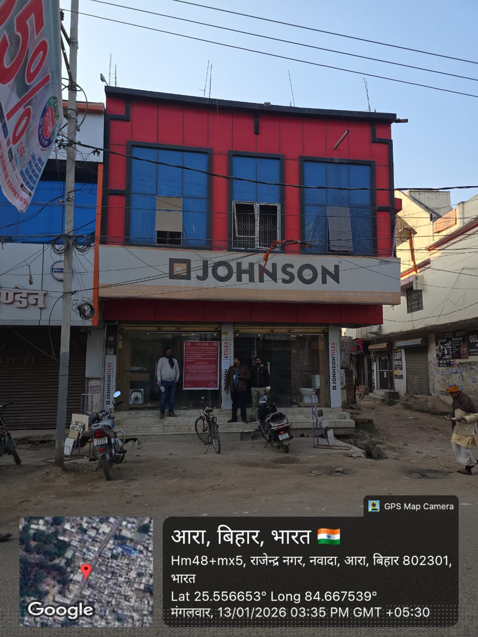 Punjab National Bank Auctions for Residential property in Bhojpur, Bihar image 2 of 2 in Arrah, Bhojpur | Punjab National Bank auction property