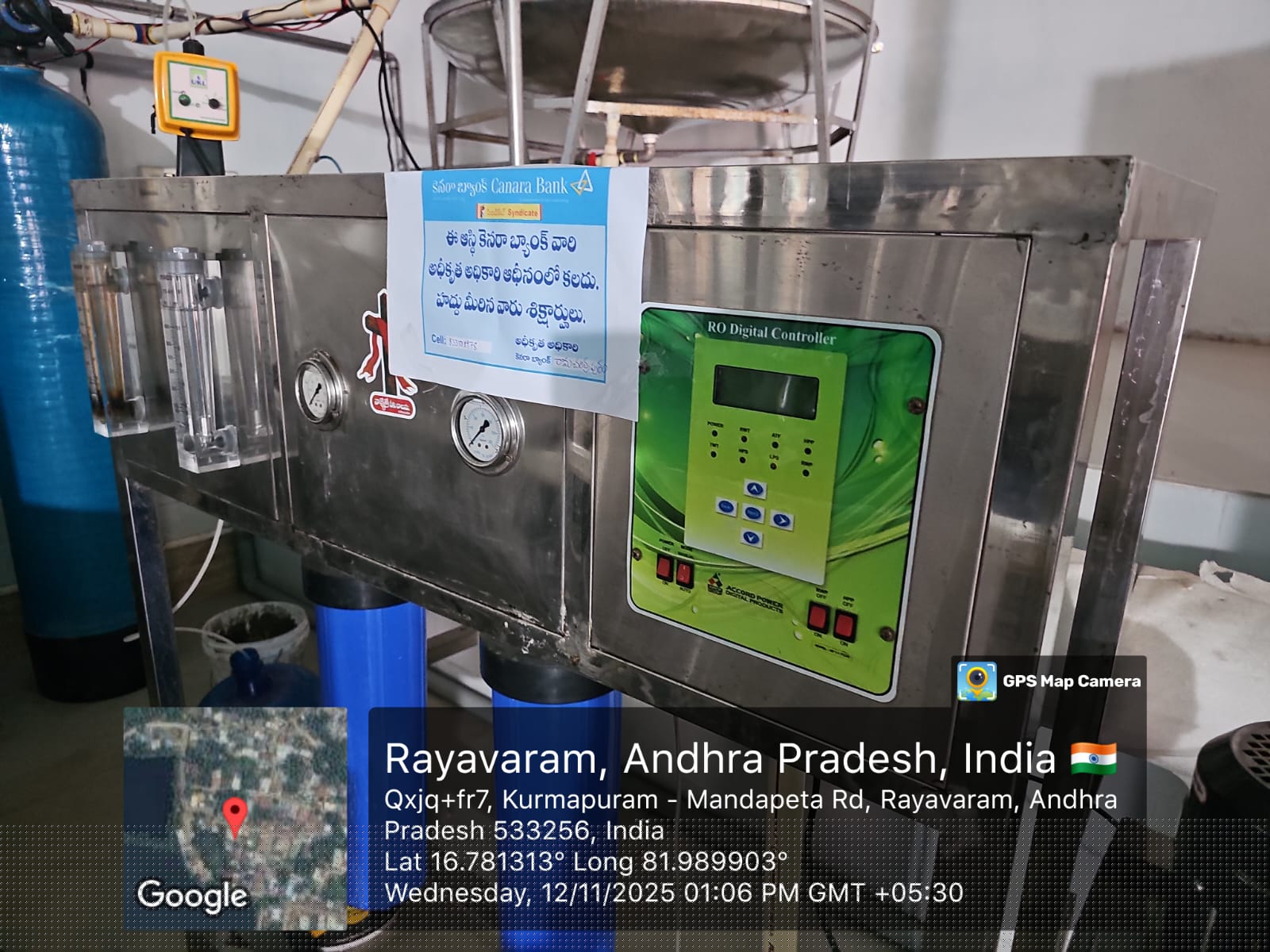 Canara Bank Auctions for Industrials property in Konaseema, Andhra Pradesh image 3 of 3 in Ramachandrapuram, Konaseema | Canara Bank auction property