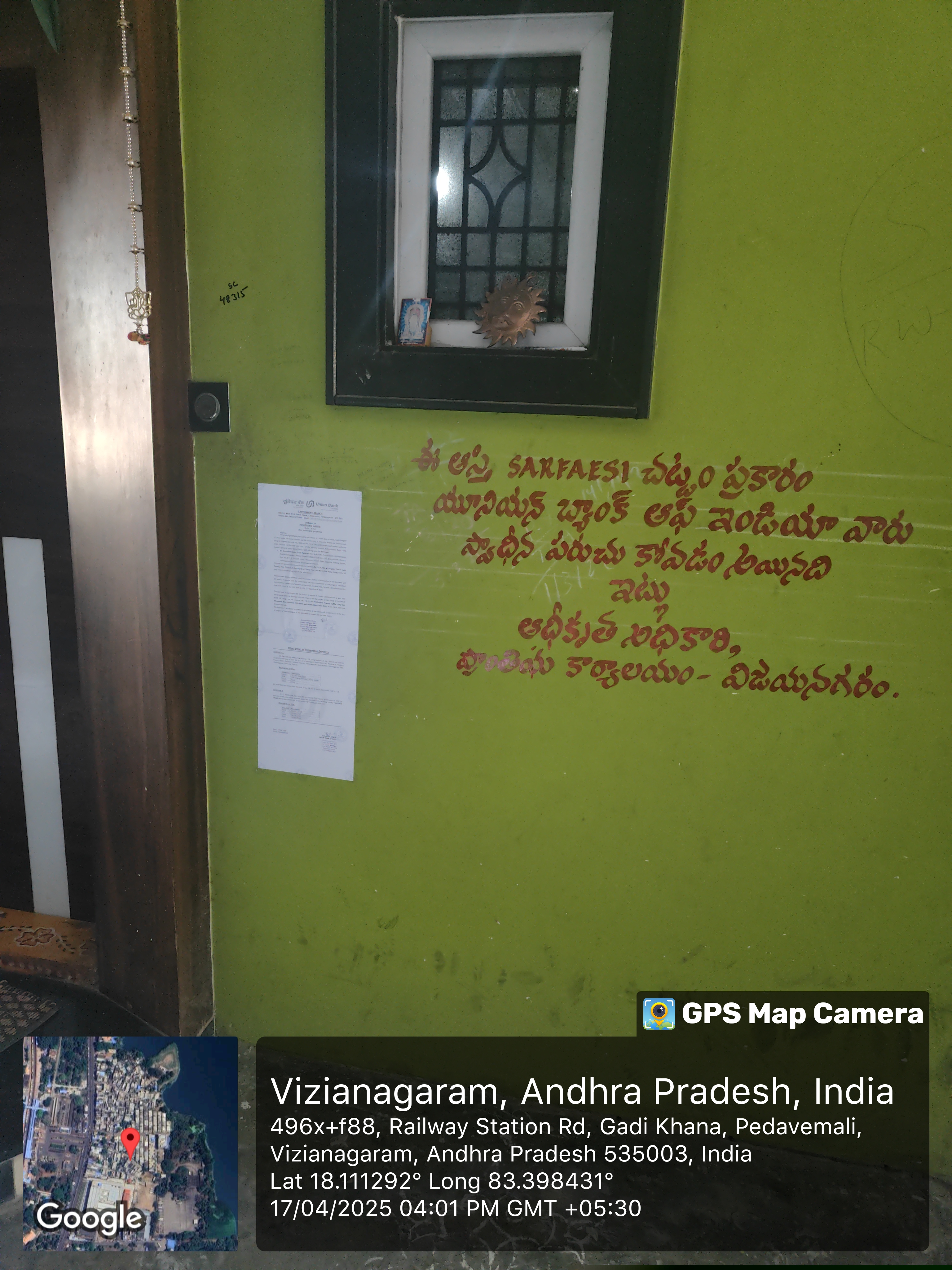 Union Bank of India Auctions for Residential property in Vizianagaram, Andhra Pradesh image 2 of 2 in Vizianagaram, Vizianagaram | Union Bank of India auction property