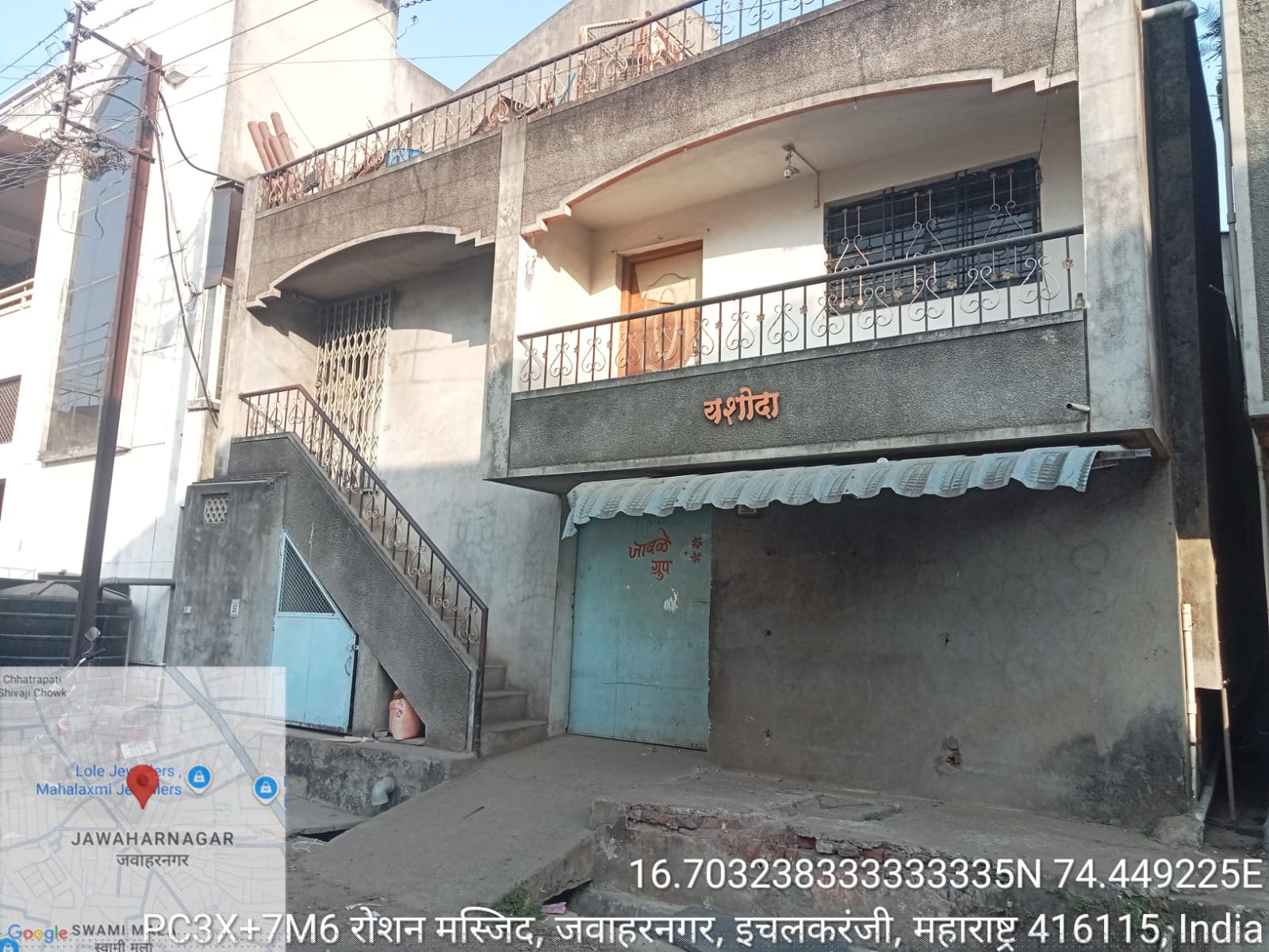 Bank of Baroda Auctions for Industrials property in Kolhapur, Maharashtra image 6 of 9 in Ichalkaranji, Kolhapur | Bank of Baroda auction property