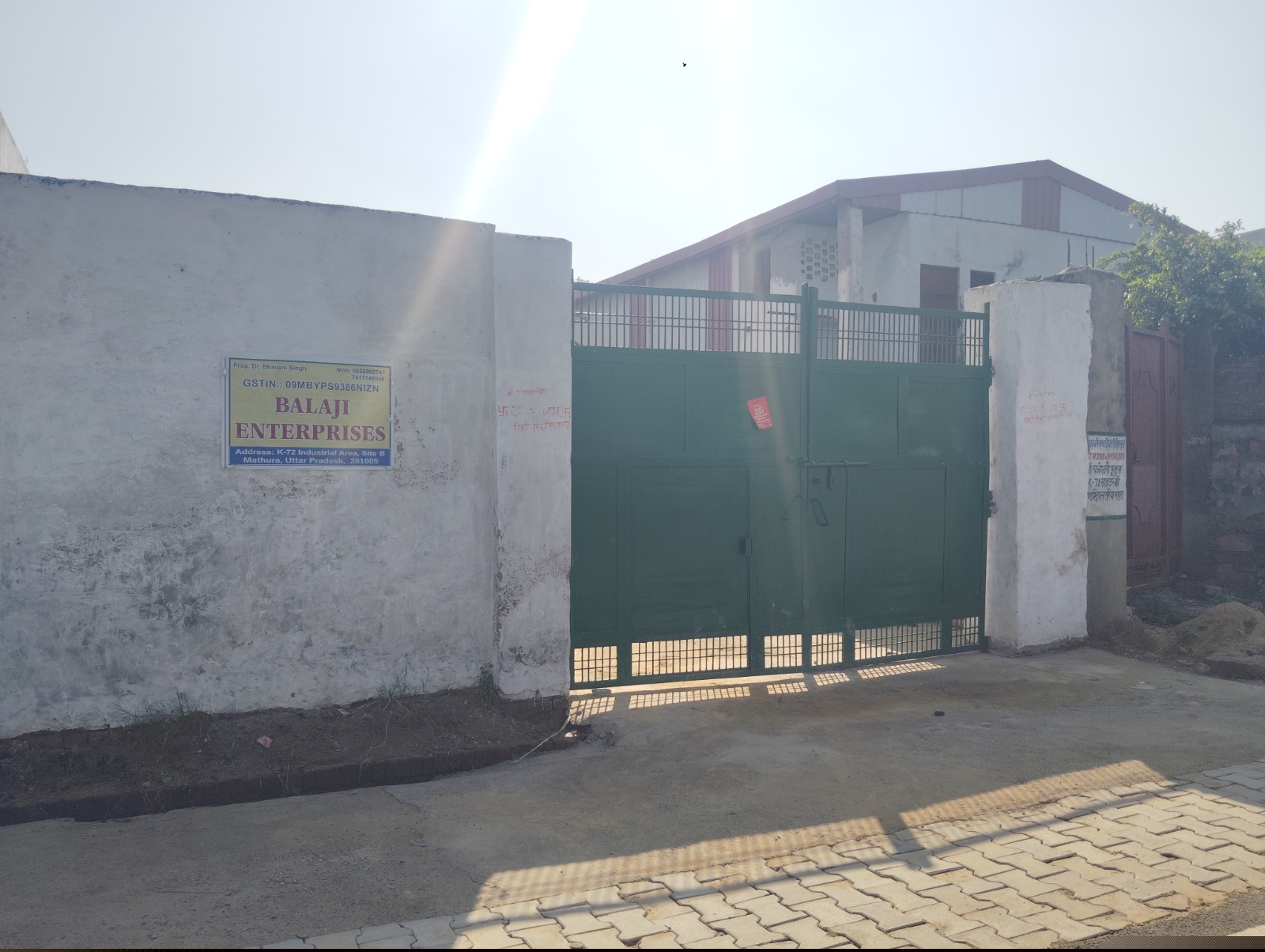Punjab National Bank Auctions for Industrials property in Mathura, Uttar Pradesh image 4 of 4 in Bad, Mathura | Punjab National Bank auction property