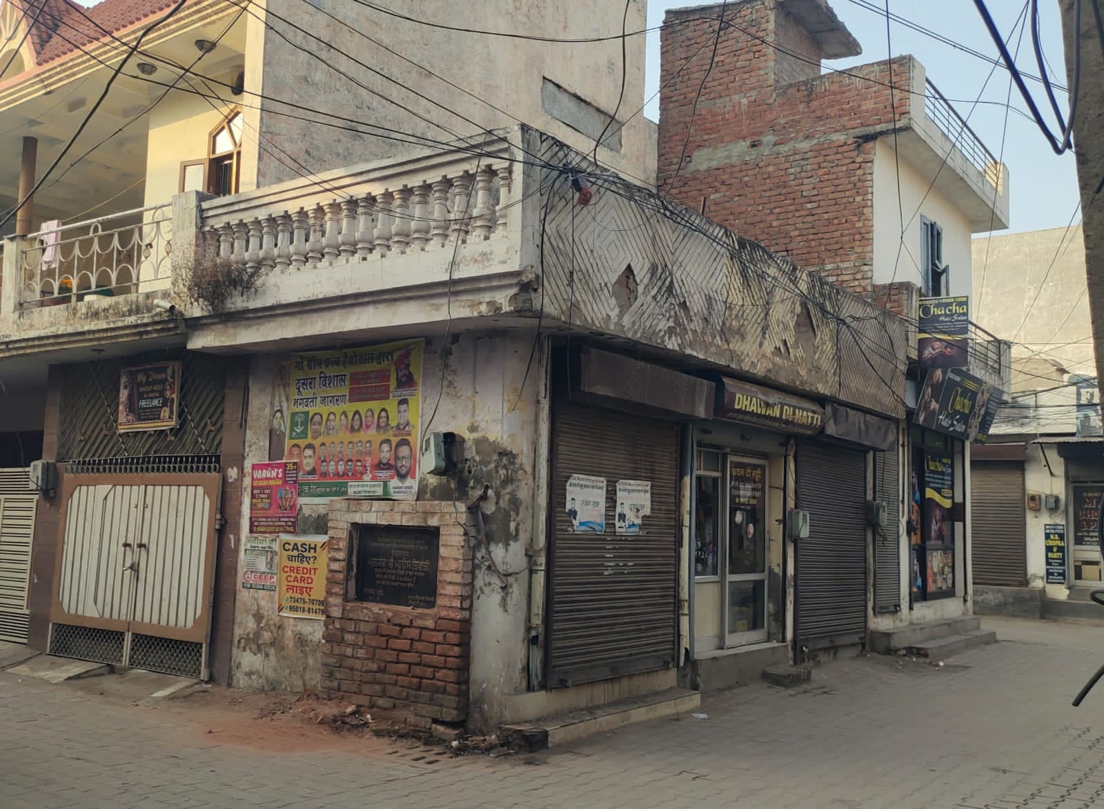 Punjab National Bank Auctions for Residential property in Ludhiana, Punjab image 2 of 3 in Ludhiana, Ludhiana | Punjab National Bank auction property