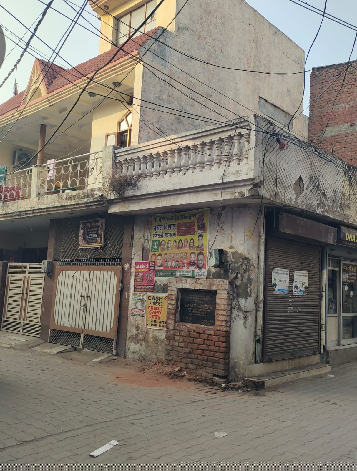 Punjab National Bank Auctions for Residential property in Ludhiana, Punjab image 3 of 3 in Ludhiana, Ludhiana | Punjab National Bank auction property