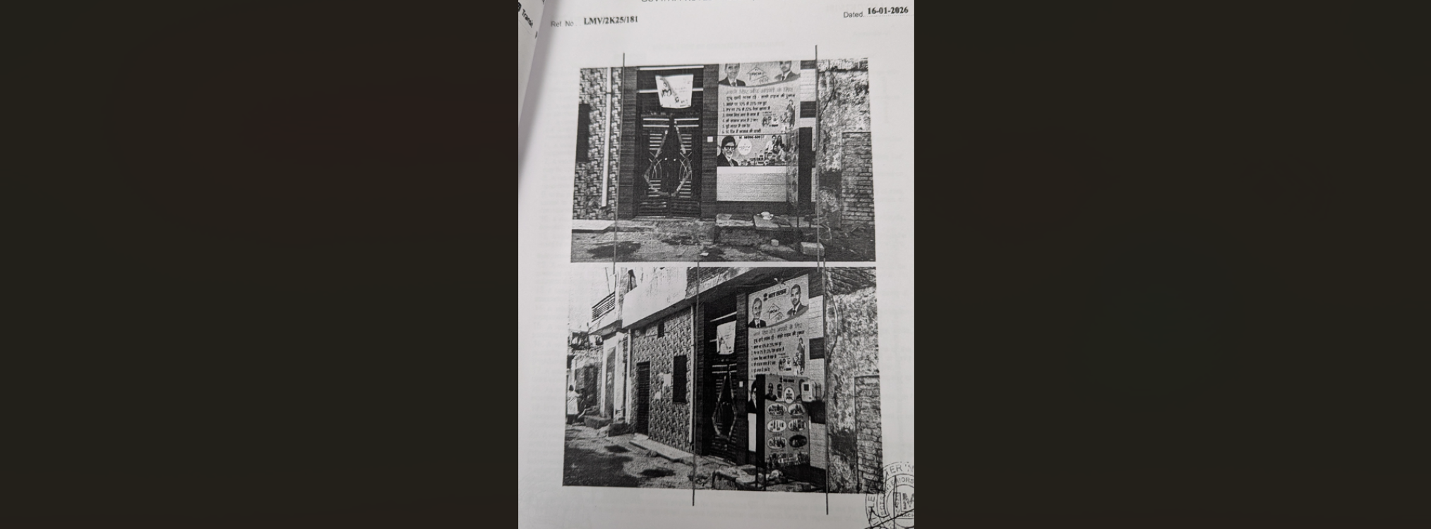 Punjab National Bank Auctions for Residential property in Ludhiana, Punjab image 2 of 3 in Ludhiana, Ludhiana | Punjab National Bank auction property