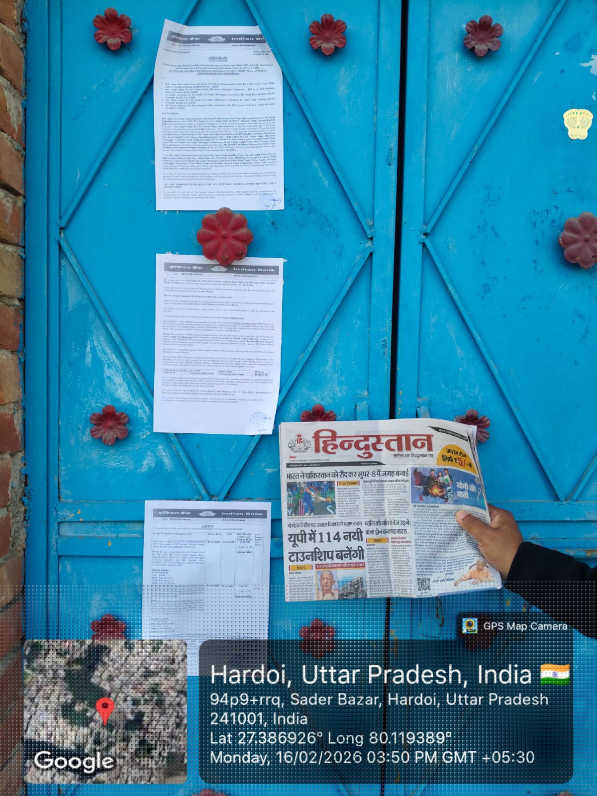 Indian Bank Auctions for Residential property in Hardoi, Uttar Pradesh image 2 of 2 in Hardoi, Hardoi | Indian Bank auction property