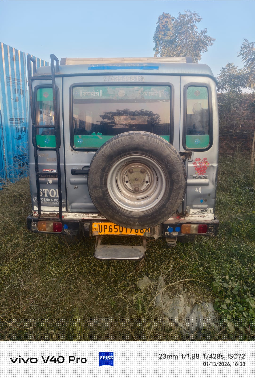 Canara Bank Auctions for Vehicle Auctions property in Varanasi, Uttar Pradesh image 3 of 3 in Suzabad, Varanasi | Canara Bank auction property