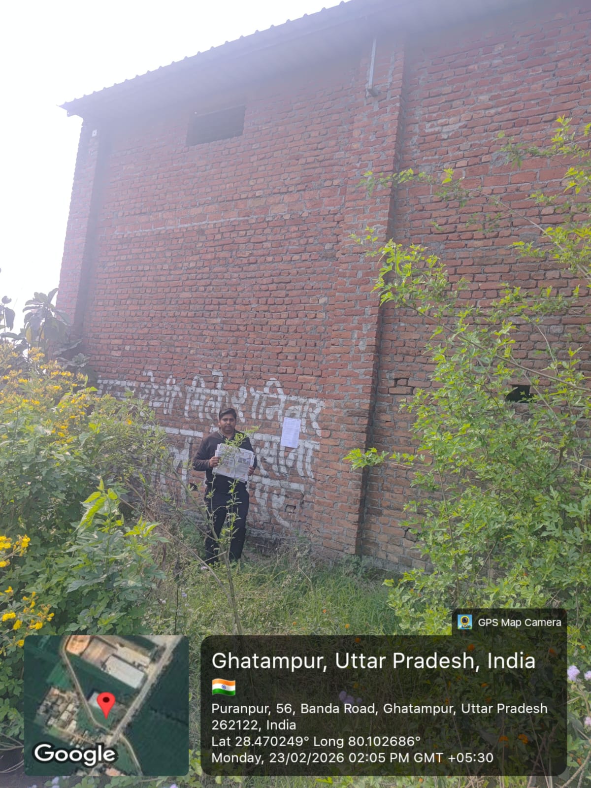 Bank of Baroda Auctions for Industrials property in Pilibhit, Uttar Pradesh image 6 of 8 in Puranpur, Pilibhit | Bank of Baroda auction property