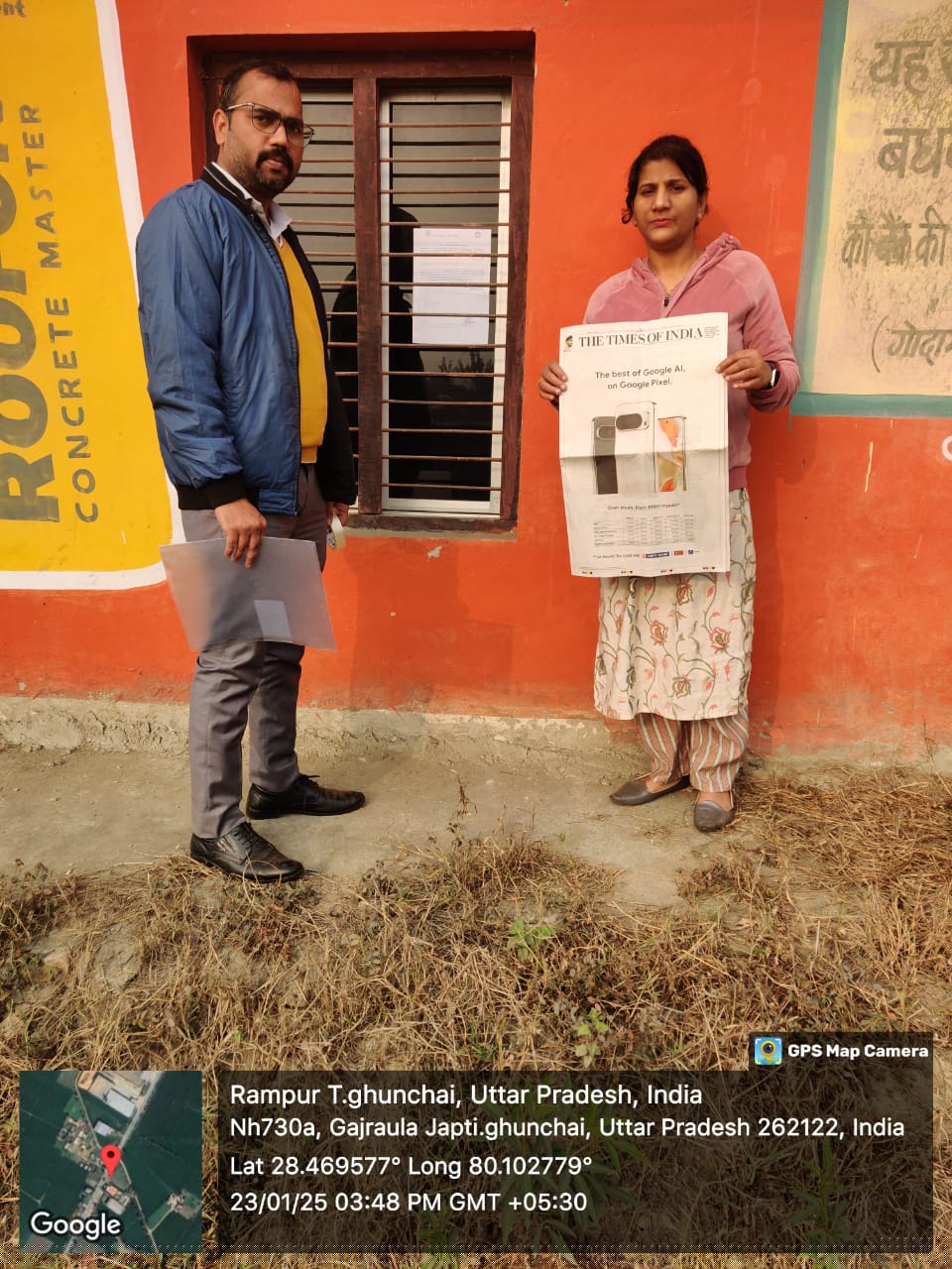 Bank of Baroda Auctions for Industrials property in Pilibhit, Uttar Pradesh image 3 of 8 in Puranpur, Pilibhit | Bank of Baroda auction property