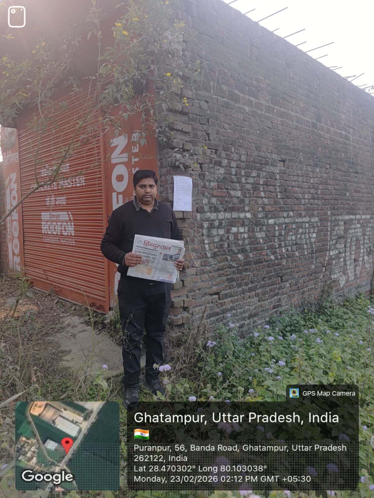 Bank of Baroda Auctions for Industrials property in Pilibhit, Uttar Pradesh image 5 of 8 in Puranpur, Pilibhit | Bank of Baroda auction property