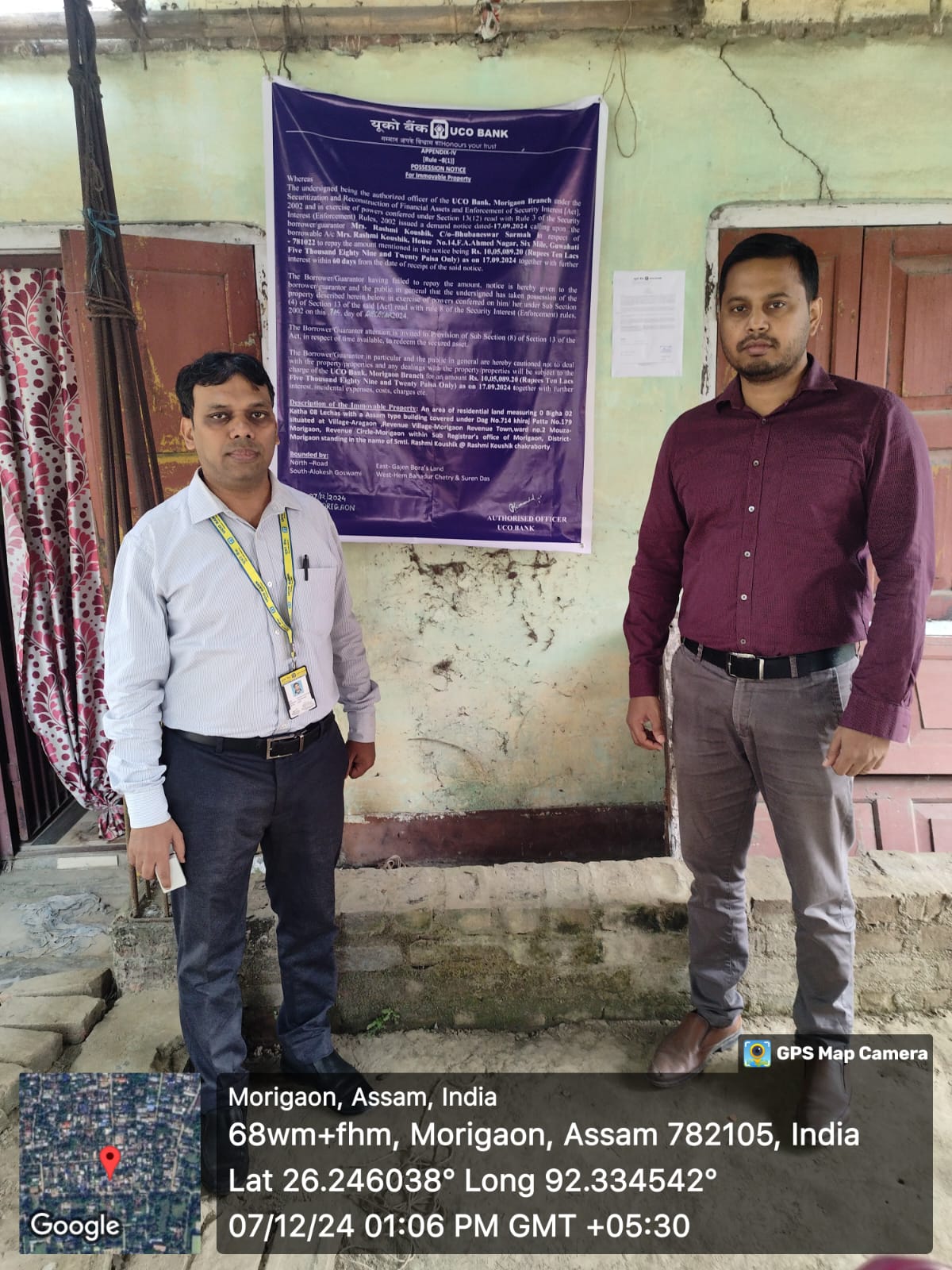 UCO Bank Auctions for Residential property in Morigaon, Assam image 2 of 2 in Morigaon, Morigaon | UCO Bank auction property
