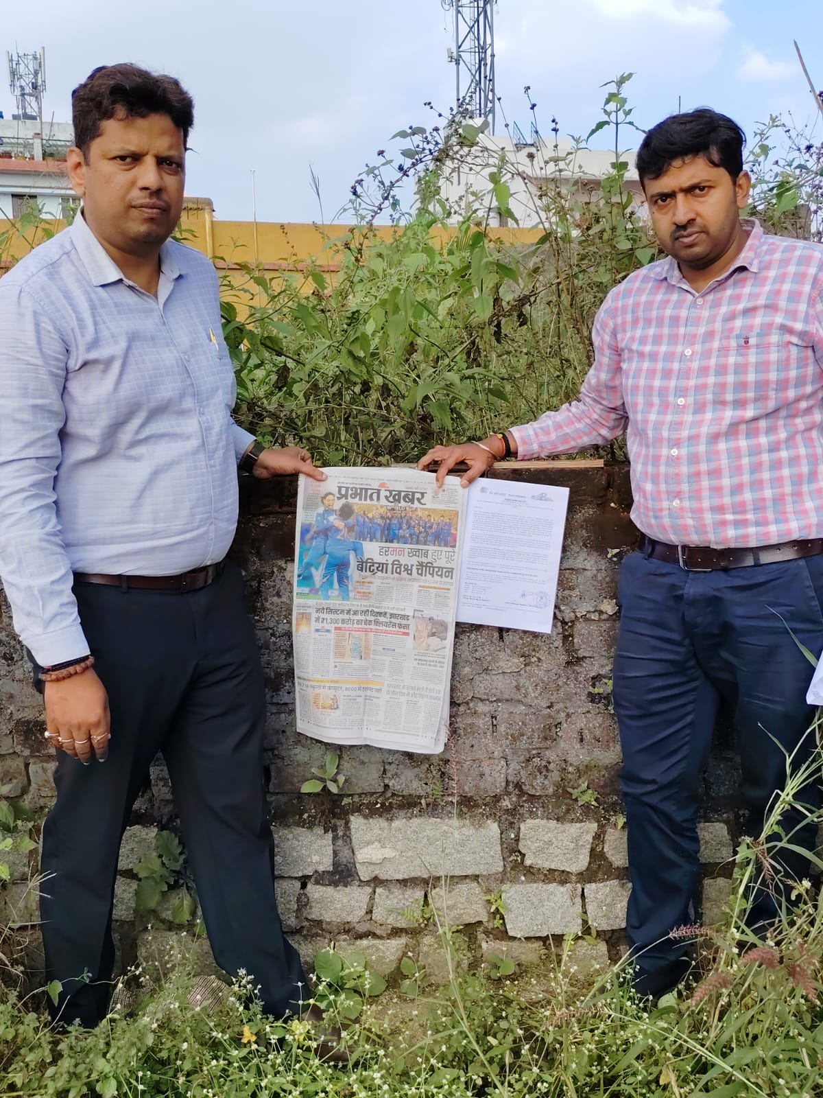 Bank of Baroda Auctions for Residential property in Ranchi, Jharkhand image 4 of 4 in Nagri, Ranchi | Bank of Baroda auction property