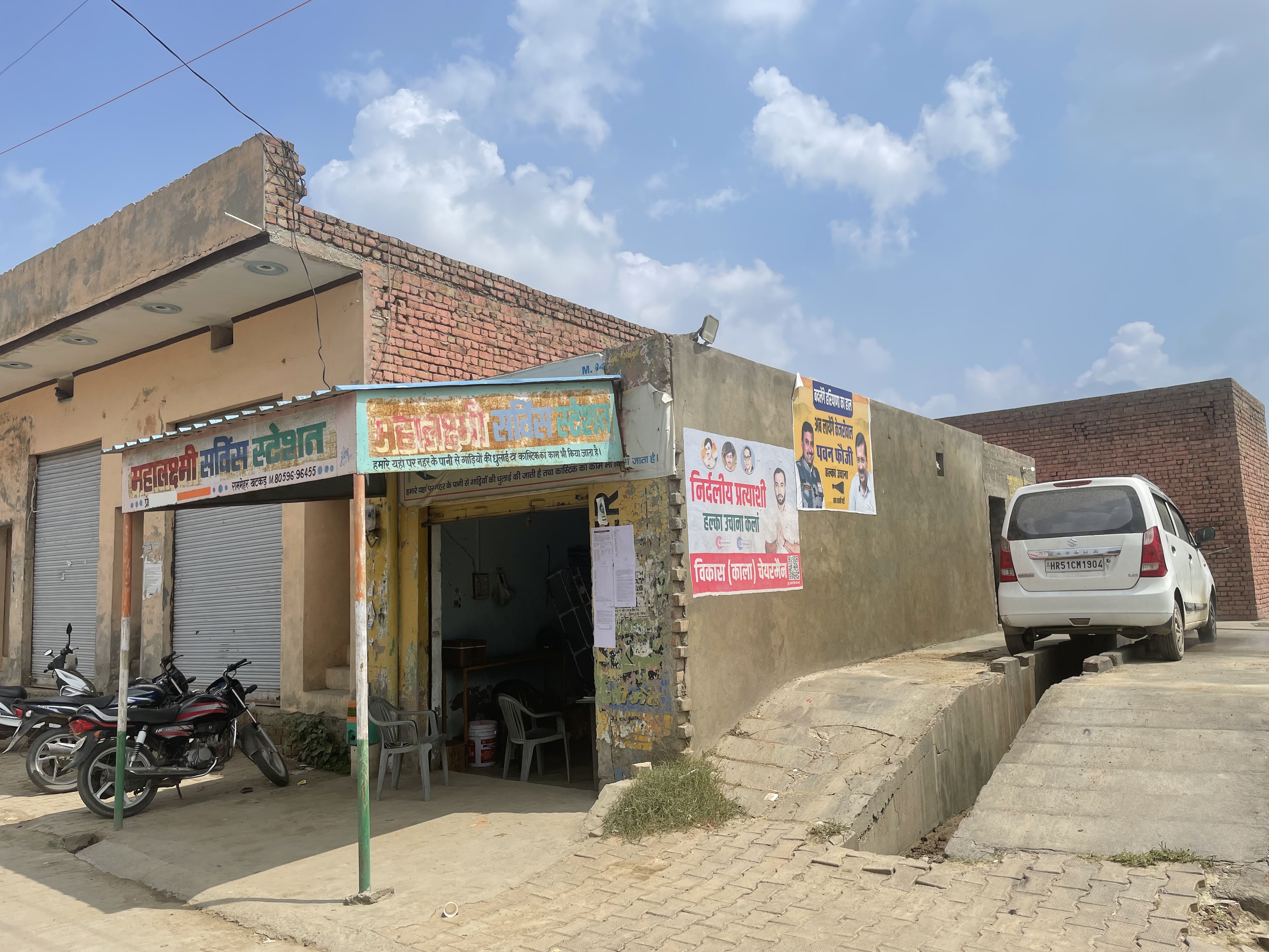 Punjab National Bank Auctions for Residential property in Jind, Haryana image 3 of 3 in Jind, Jind | Punjab National Bank auction property