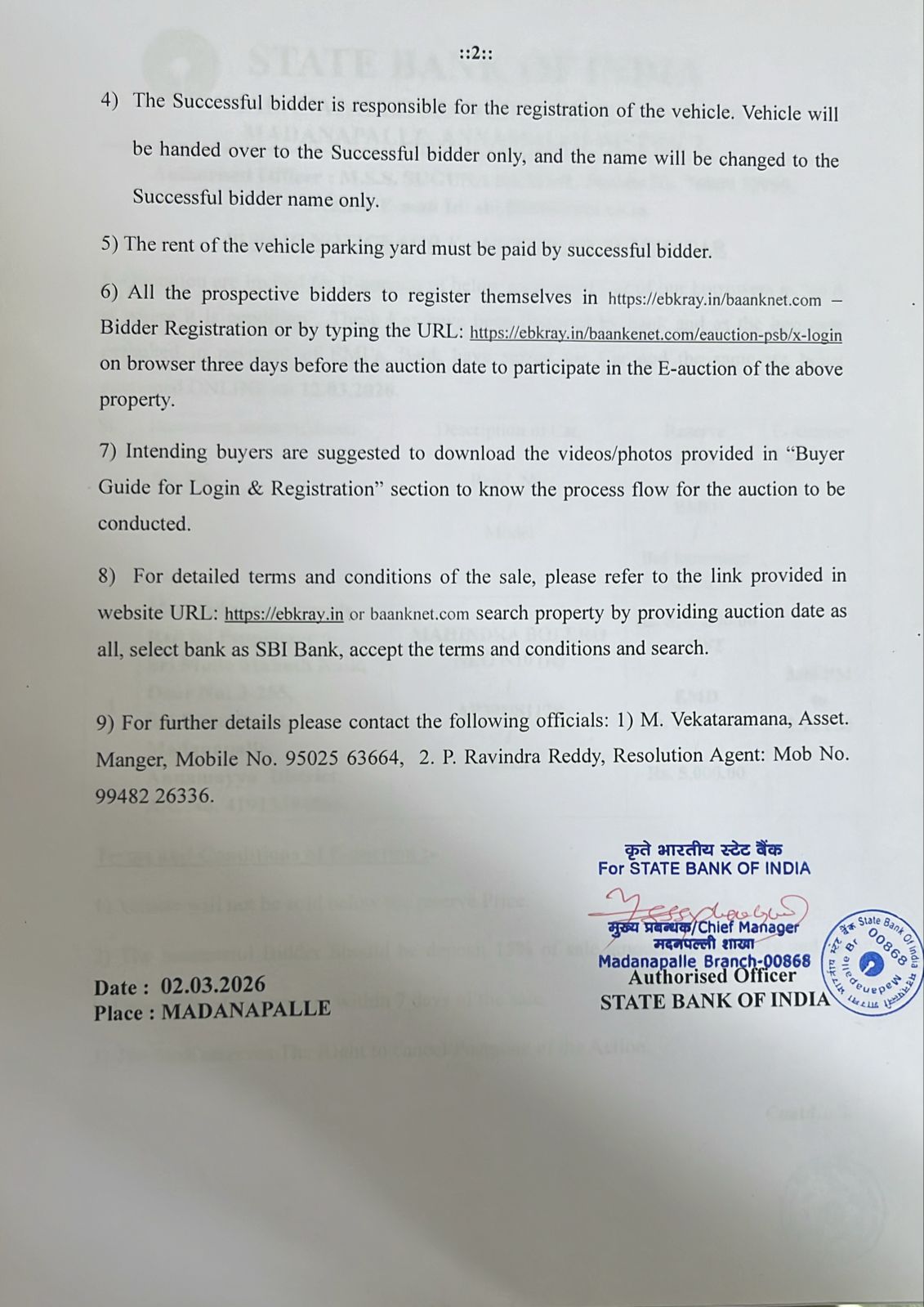 State Bank of India Auctions for Vehicle Auctions property in ANNAMAYYA, Andhra Pradesh image 2 of 5 in Madanapalle, ANNAMAYYA | State Bank of India auction property