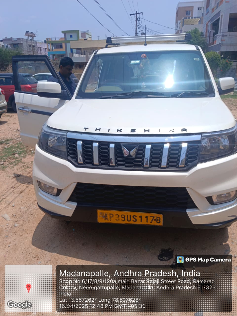 State Bank of India Auctions for Vehicle Auctions property in ANNAMAYYA, Andhra Pradesh image 4 of 5 in Madanapalle, ANNAMAYYA | State Bank of India auction property