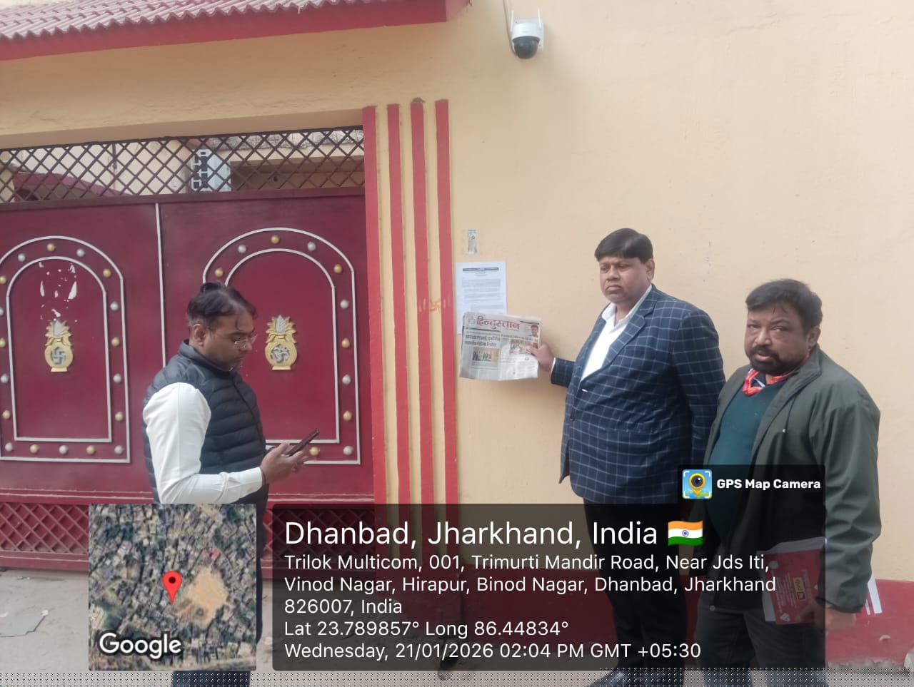 Punjab National Bank Auctions for Residential property in Dhanbad, Jharkhand image 2 of 2 in Dhanbad, Dhanbad | Punjab National Bank auction property