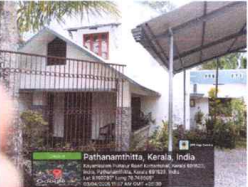 Canara Bank Auctions for Residential property in Pathanamthitta, Kerala image 2 of 4 in Adoor, Pathanamthitta | Canara Bank auction property