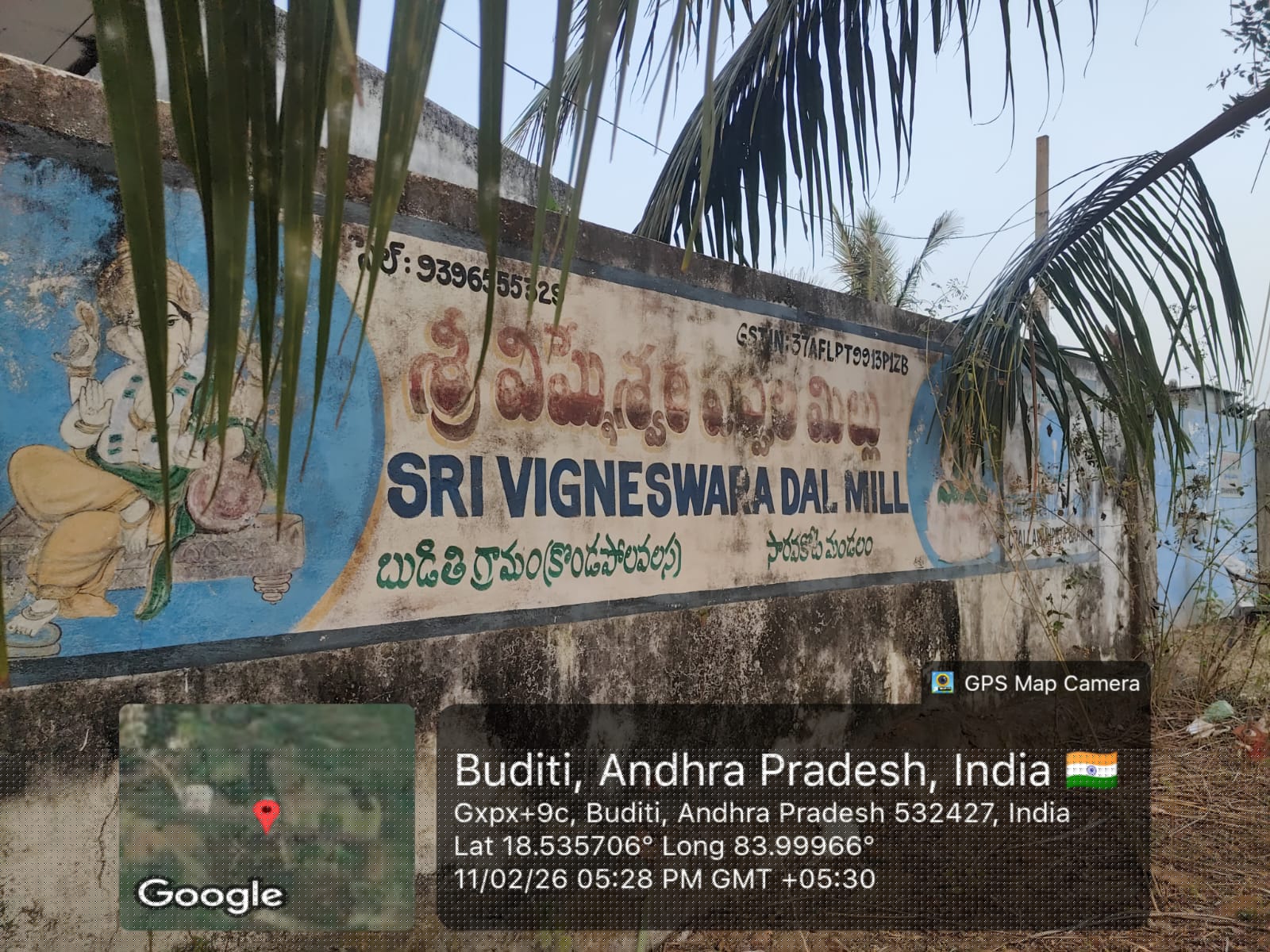State Bank of India Auctions for Industrials property in Srikakulam, Andhra Pradesh image 3 of 3 in Budithi, Srikakulam | State Bank of India auction property