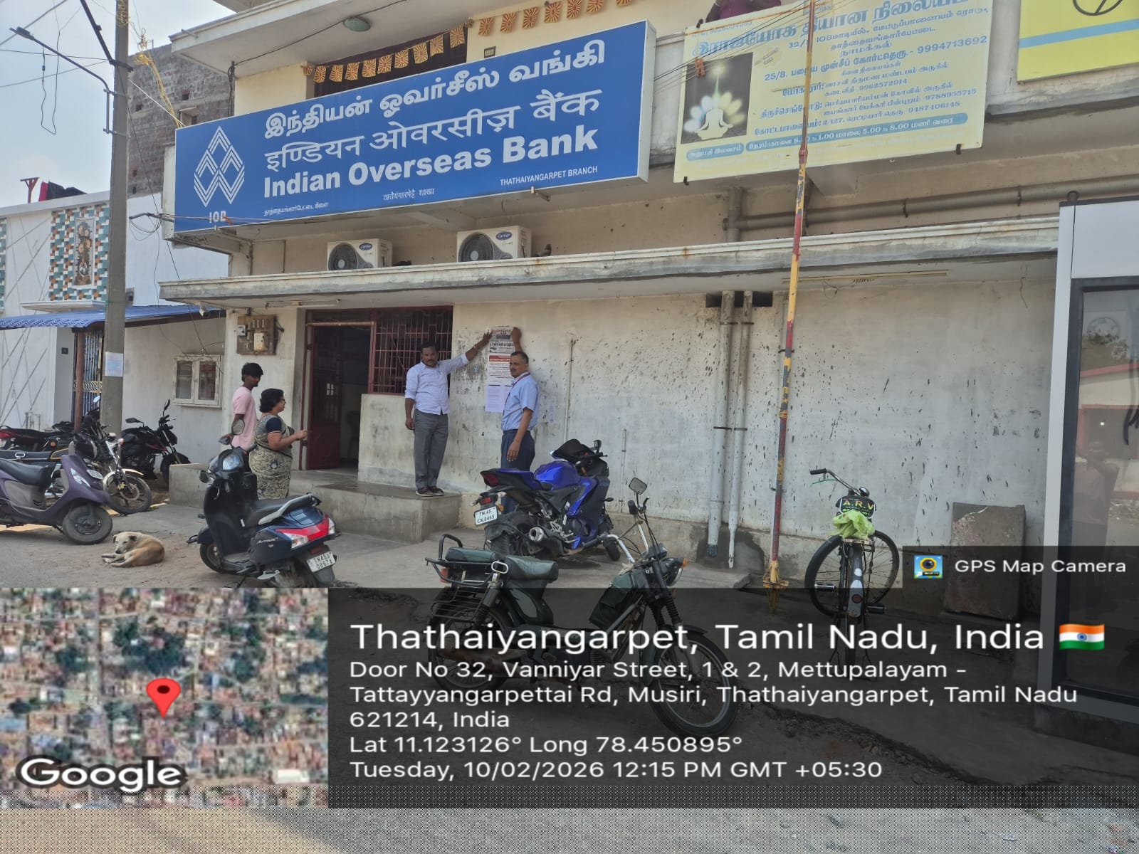 Punjab National Bank Auctions for Commercial property in Tiruchirappalli, Tamil Nadu image 2 of 3 in Thathaiyangarpet, Tiruchirappalli | Punjab National Bank auction property