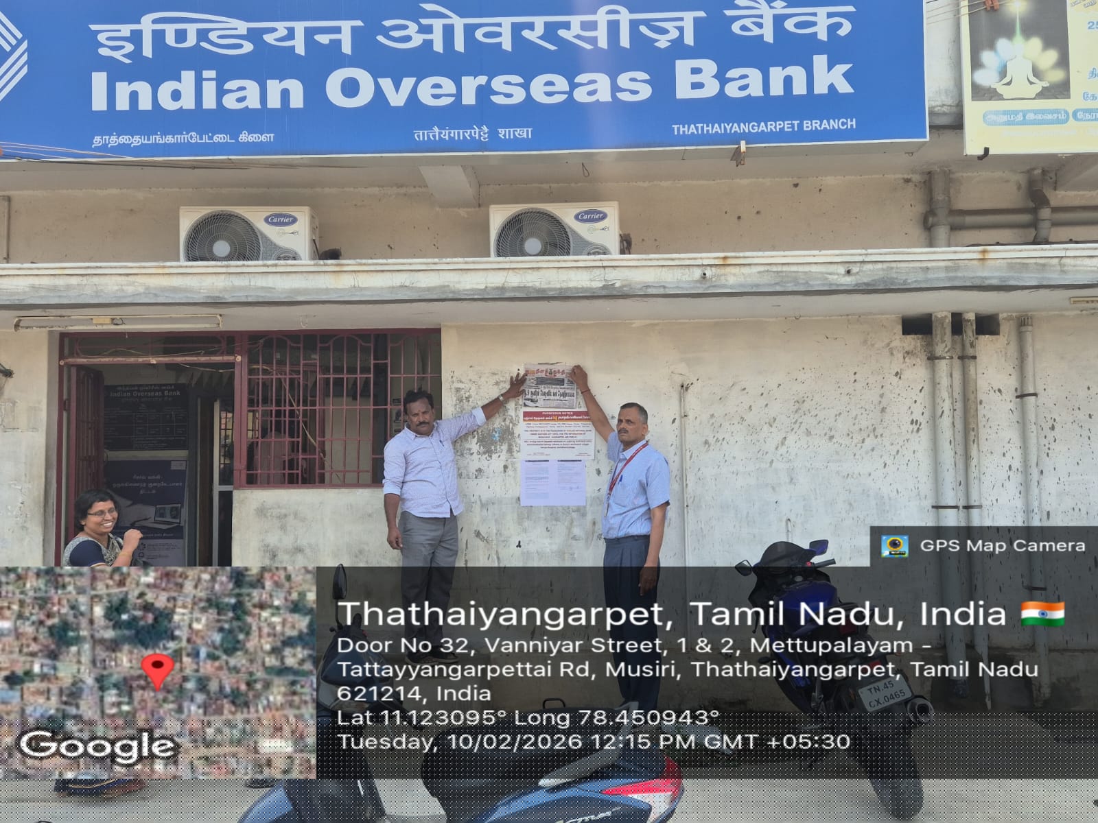 Punjab National Bank Auctions for Commercial property in Tiruchirappalli, Tamil Nadu image 3 of 3 in Thathaiyangarpet, Tiruchirappalli | Punjab National Bank auction property