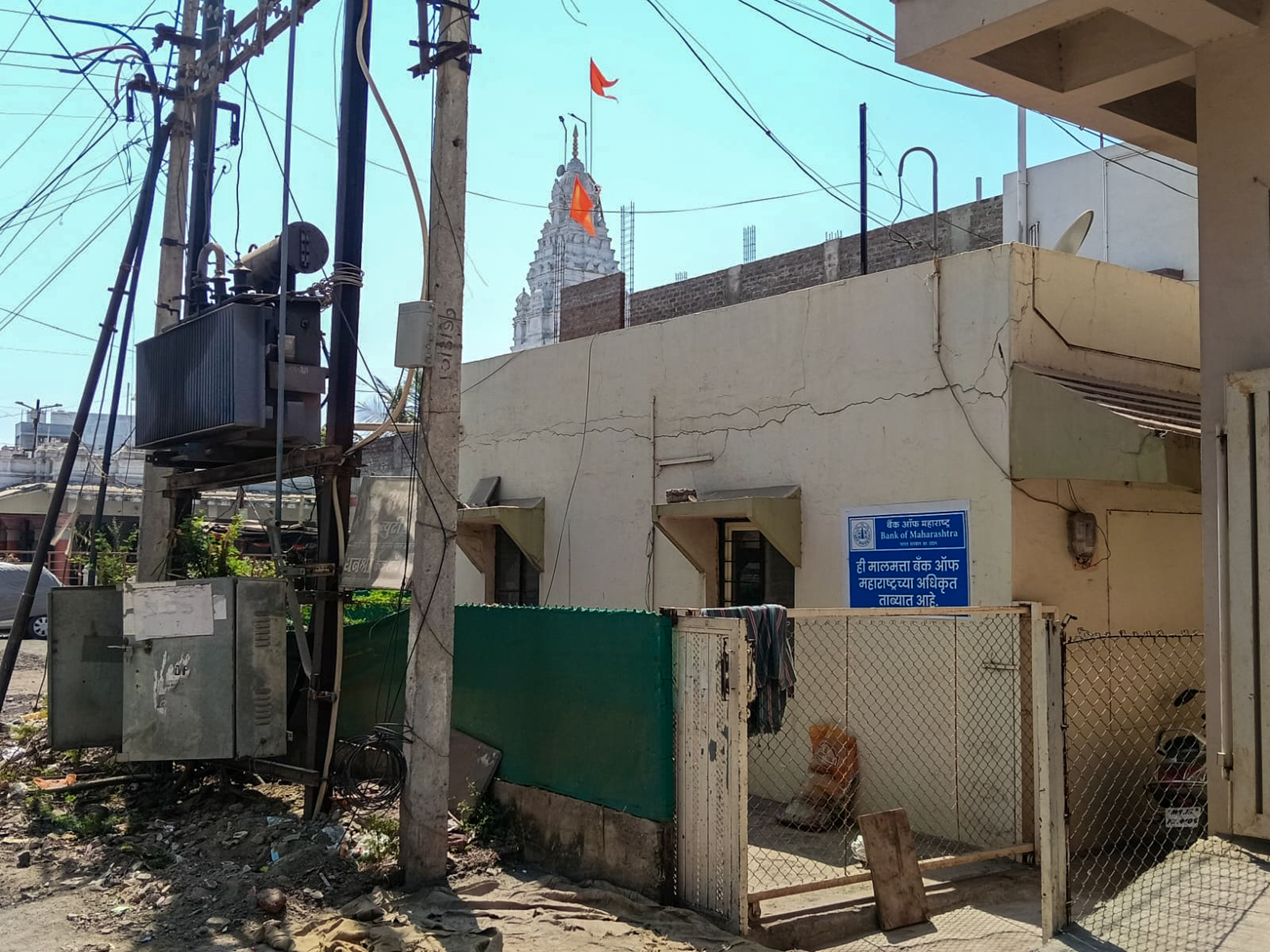 Bank of Maharashtra Auctions for Residential property in Nashik, Maharashtra image 4 of 8 in Malegaon, Nashik | Bank of Maharashtra auction property