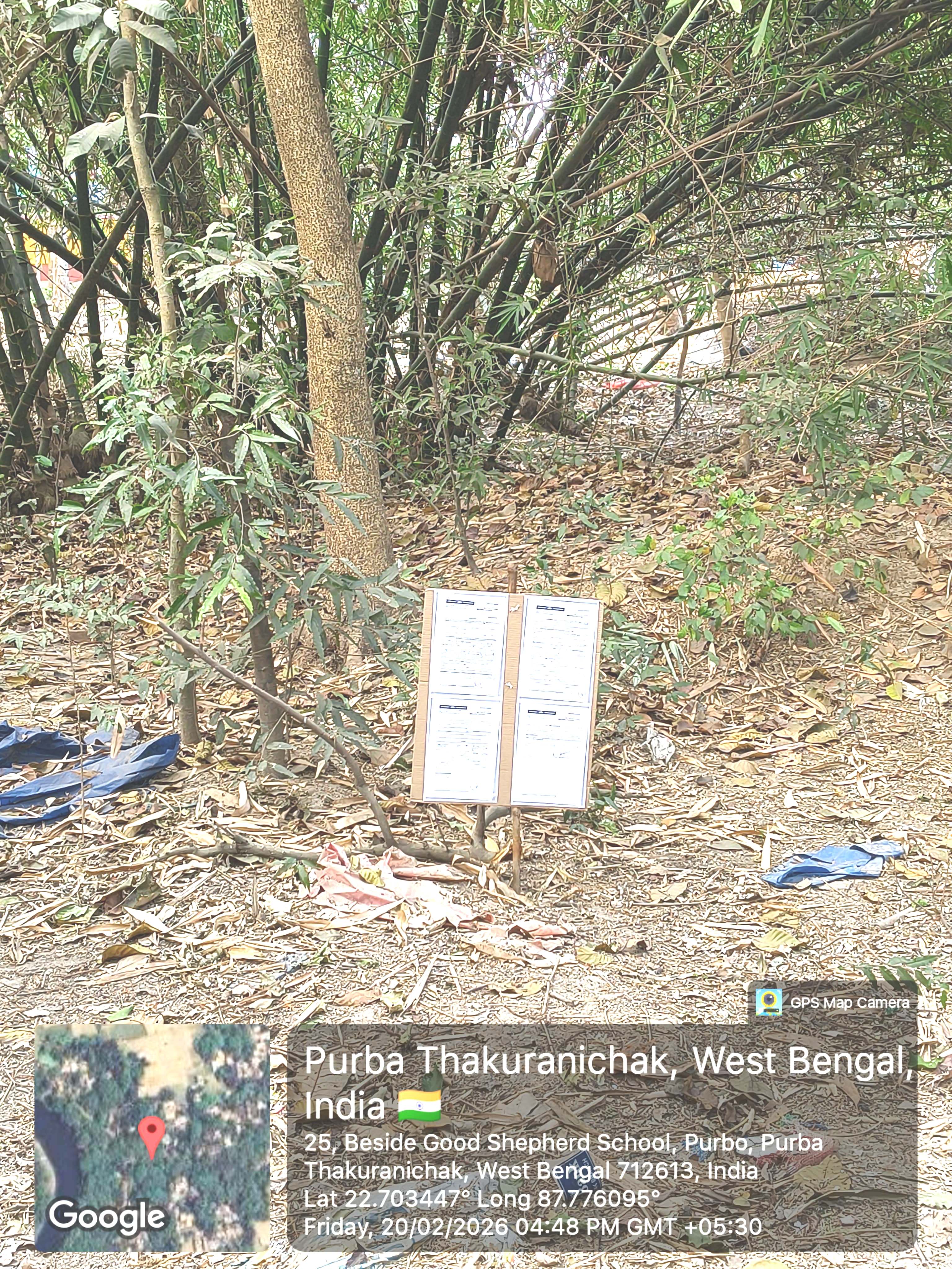 Indian Bank Auctions for Residential property in Hooghly, West Bengal image 3 of 4 in Khanakul, Hooghly | Indian Bank auction property