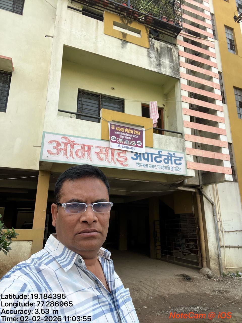 Bank of India Auctions for Residential property in Nanded, Maharashtra image 2 of 4 in Nanded, Nanded | Bank of India auction property