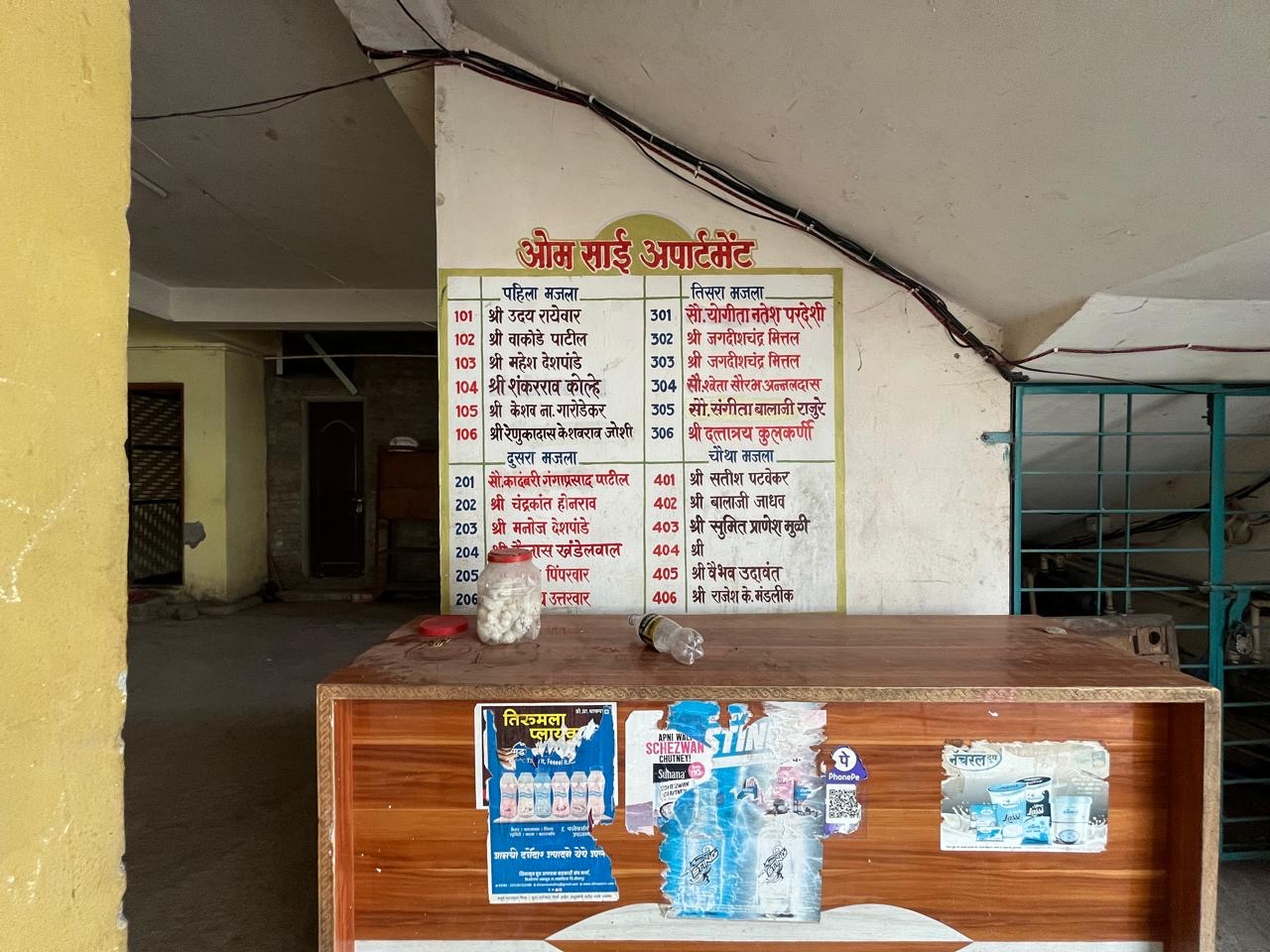 Bank of India Auctions for Residential property in Nanded, Maharashtra image 3 of 4 in Nanded, Nanded | Bank of India auction property