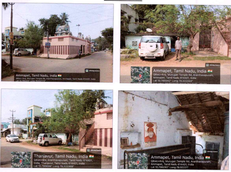 Indian Overseas Bank Auctions for Residential property in Thanjavur, Tamil Nadu image 2 of 2 in Papanasam, Thanjavur | Indian Overseas Bank auction property