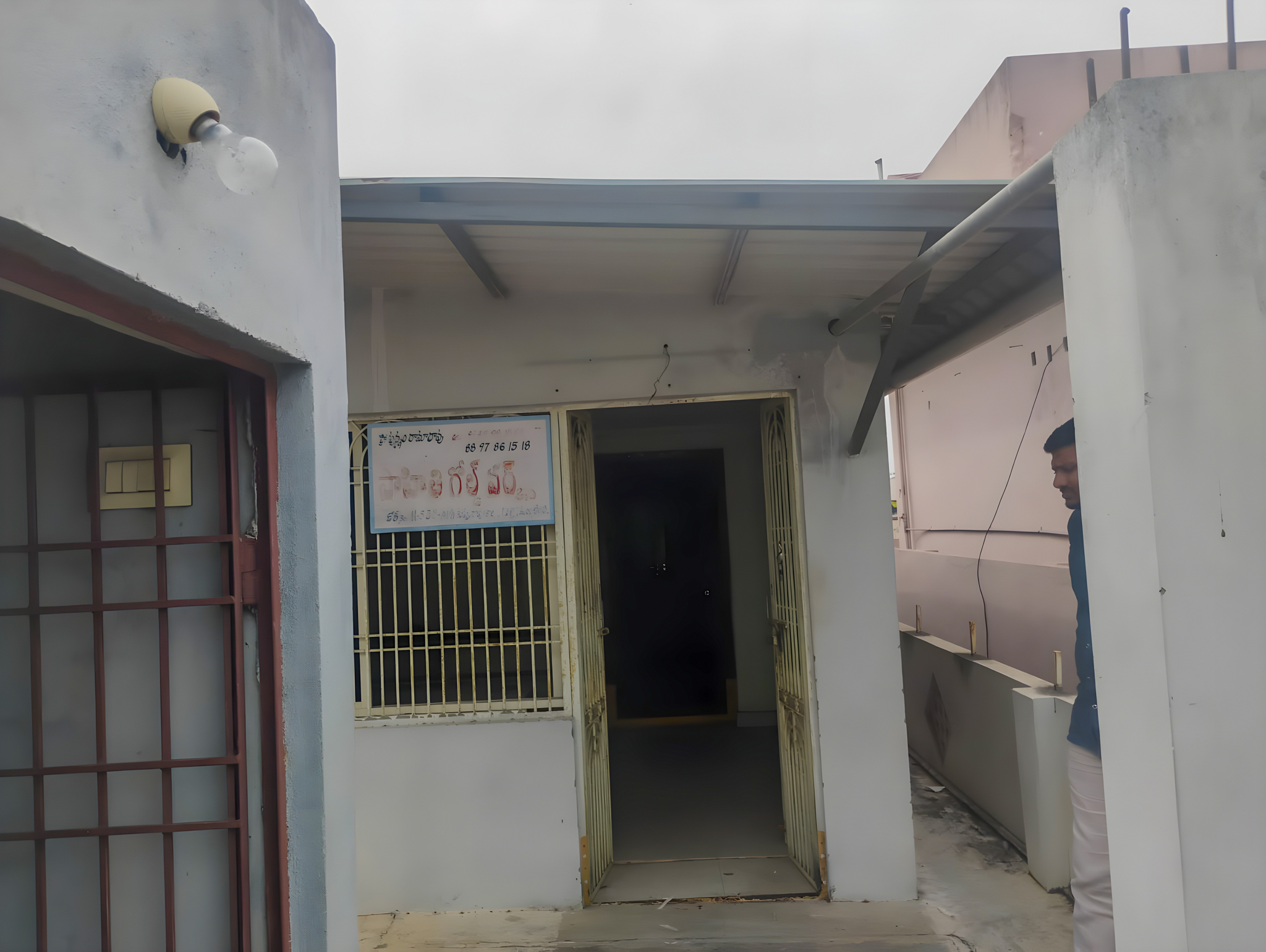 State Bank of India Auctions for Residential property in Guntur, Andhra Pradesh image 13 of 16 in Amaravati, Guntur | State Bank of India auction property