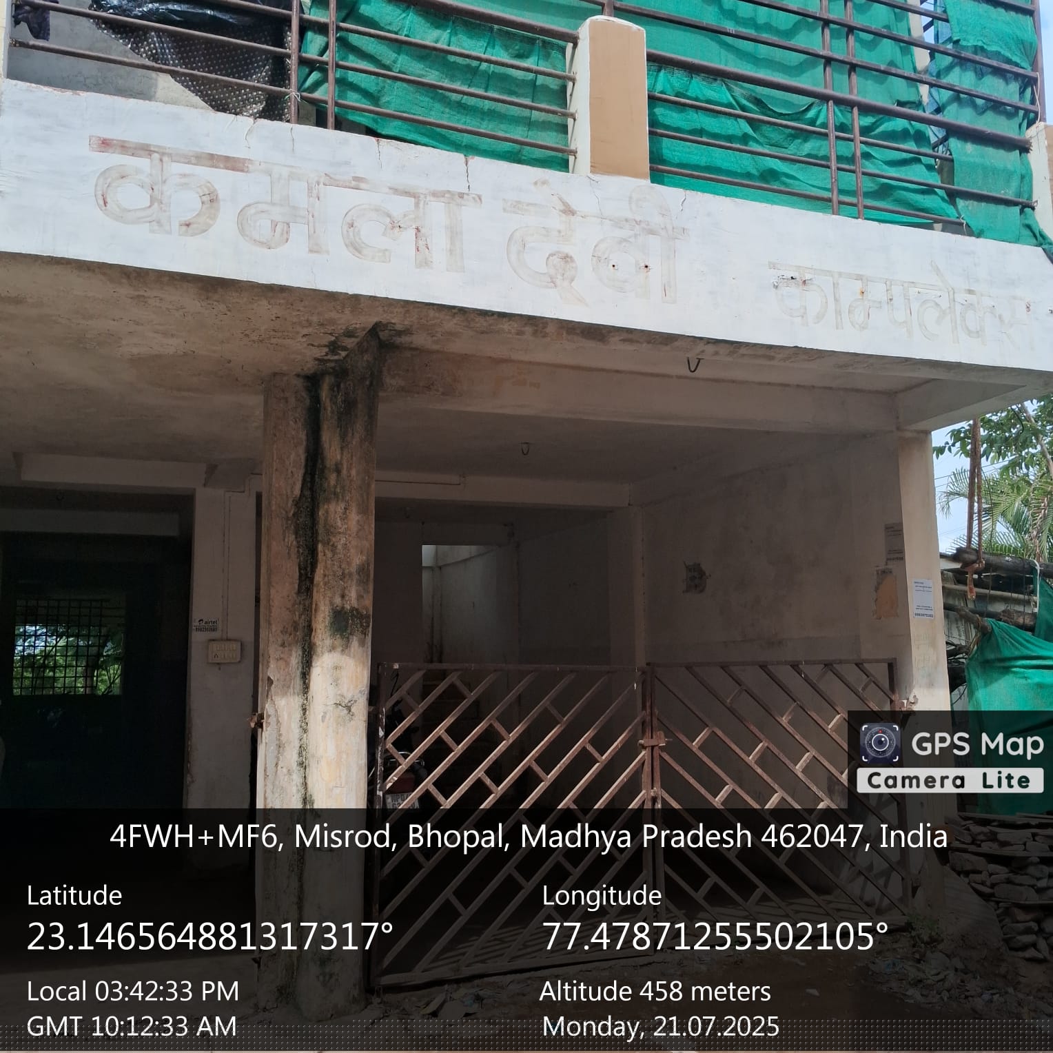 Canara Bank Auctions for Residential property in Bhopal, Madhya Pradesh image 2 of 4 in Bhopal, Bhopal | Canara Bank auction property