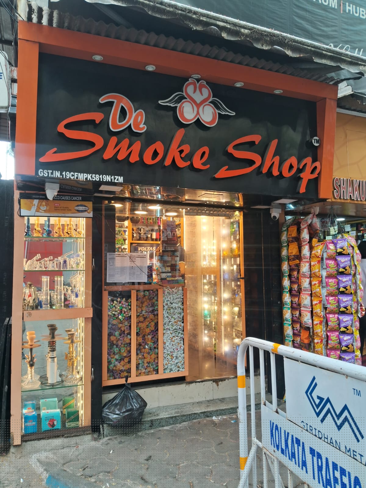 UCO Bank Auctions for Commercial property in Kolkata, West Bengal image 3 of 3 in Kolkata, Kolkata | UCO Bank auction property