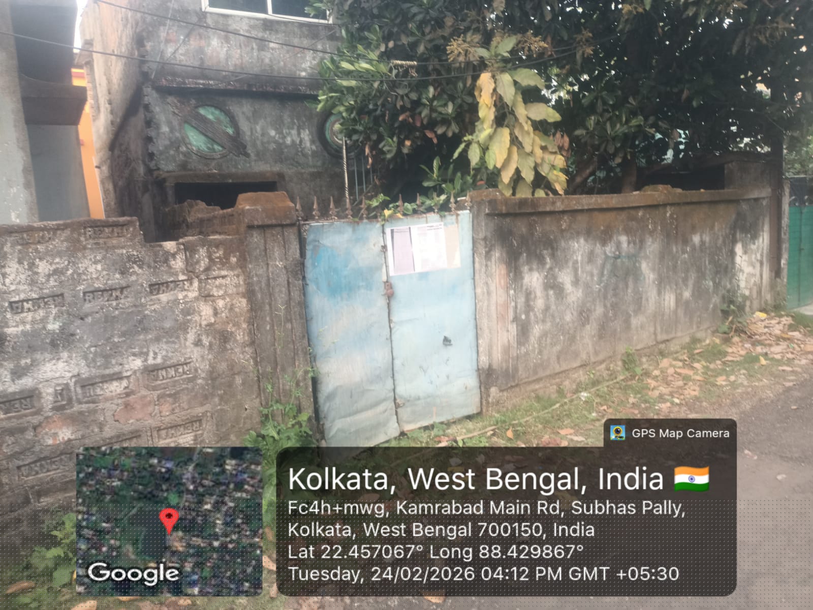 UCO Bank Auctions for Residential property in Kolkata, West Bengal image 2 of 3 in Kolkata, Kolkata | UCO Bank auction property