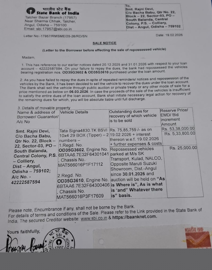 State Bank of India Auctions for Vehicle Auctions property in Angul, Odisha image 5 of 5 in Angul, Angul | State Bank of India auction property