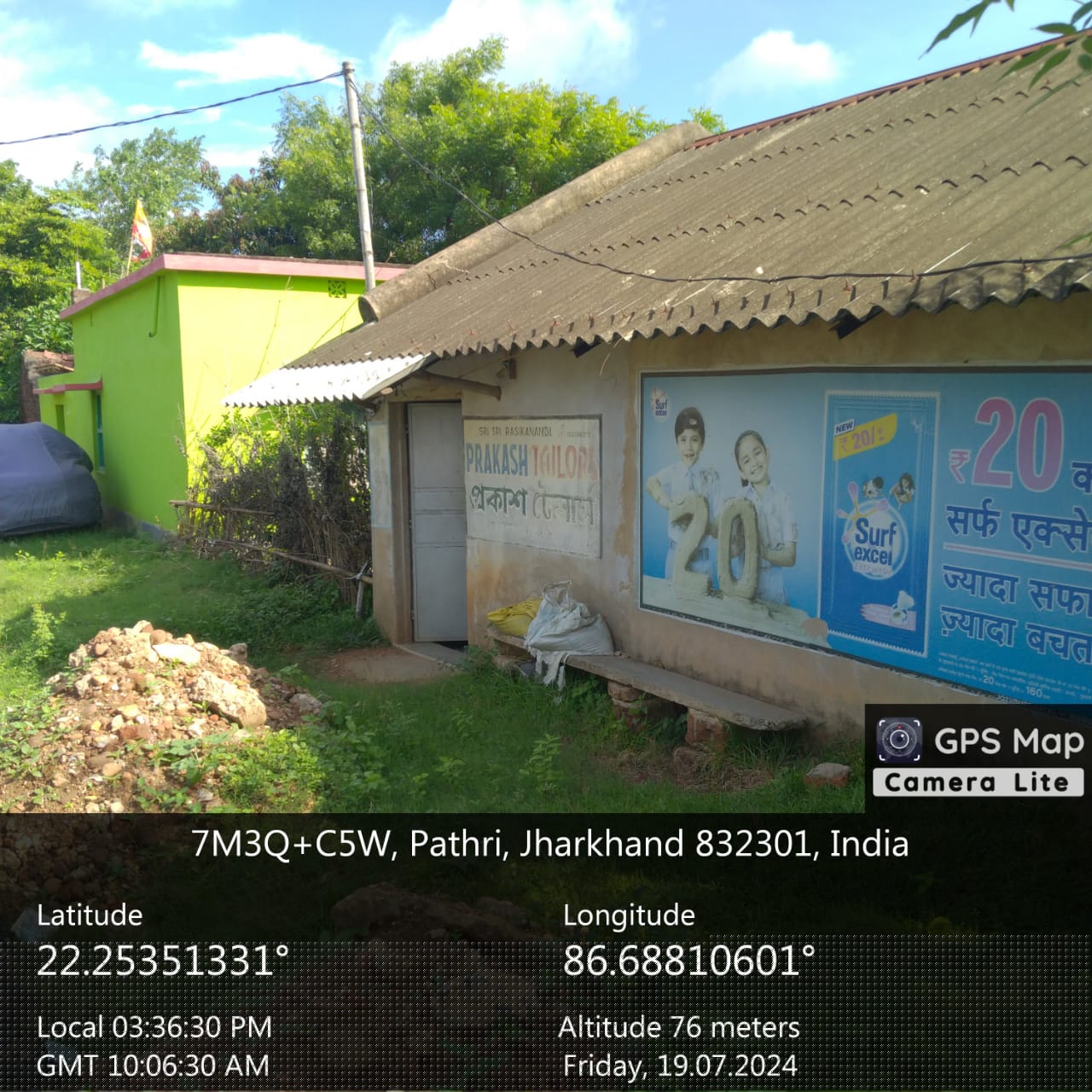 Canara Bank Auctions for Residential property in East Singhbhum, Jharkhand image 2 of 4 in Baharagora, East Singhbhum | Canara Bank auction property