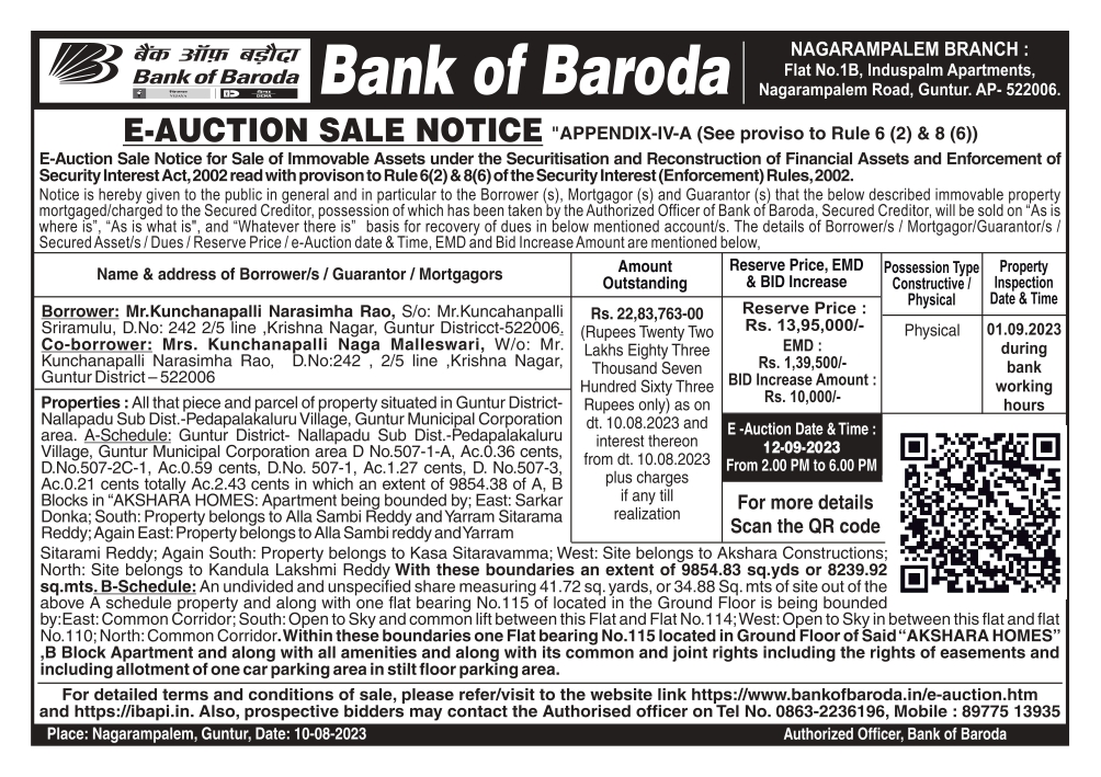 Bank of Baroda Auctions for Residential property in Guntur, Andhra Pradesh image 2 of 2 in Guntur, Guntur | Bank of Baroda auction property