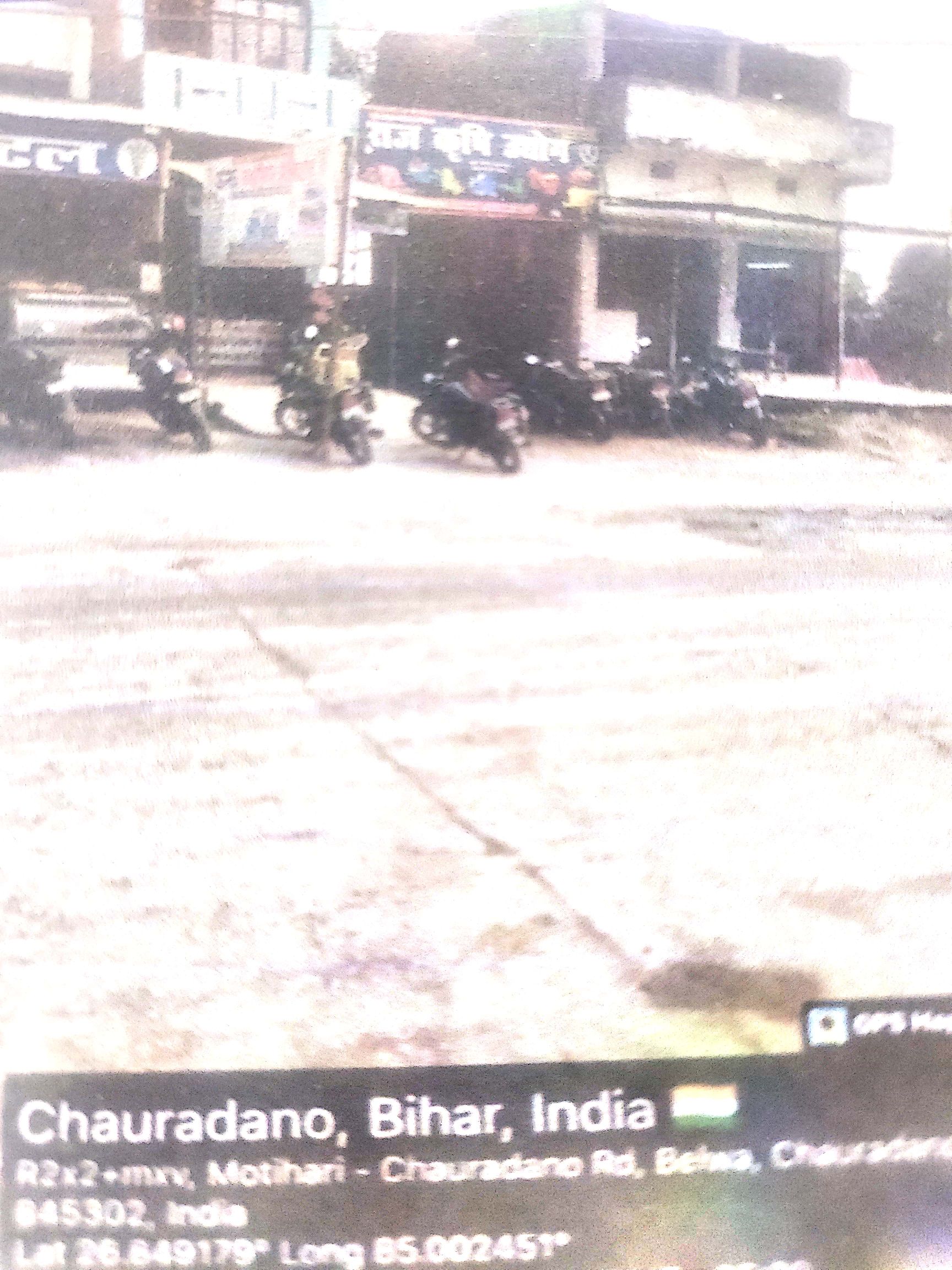 Punjab National Bank Auctions for Commercial property in Champa, Chhattisgarh image 3 of 3 in Madhuban, Champa | Punjab National Bank auction property