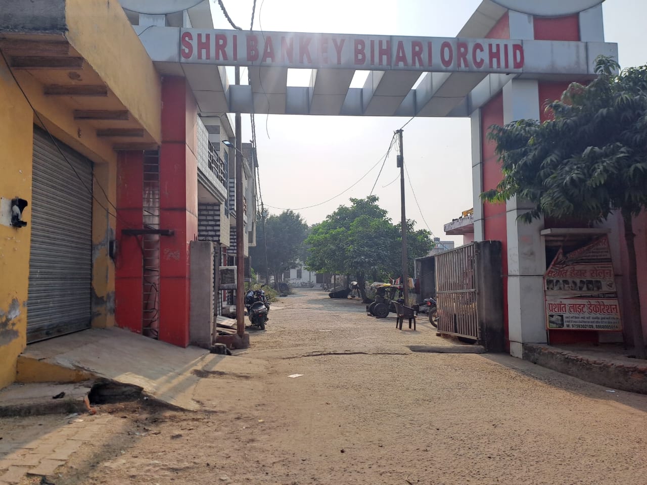 Punjab National Bank Auctions for Residential property in Mathura, Uttar Pradesh image 3 of 7 in Mathura, Mathura | Punjab National Bank auction property