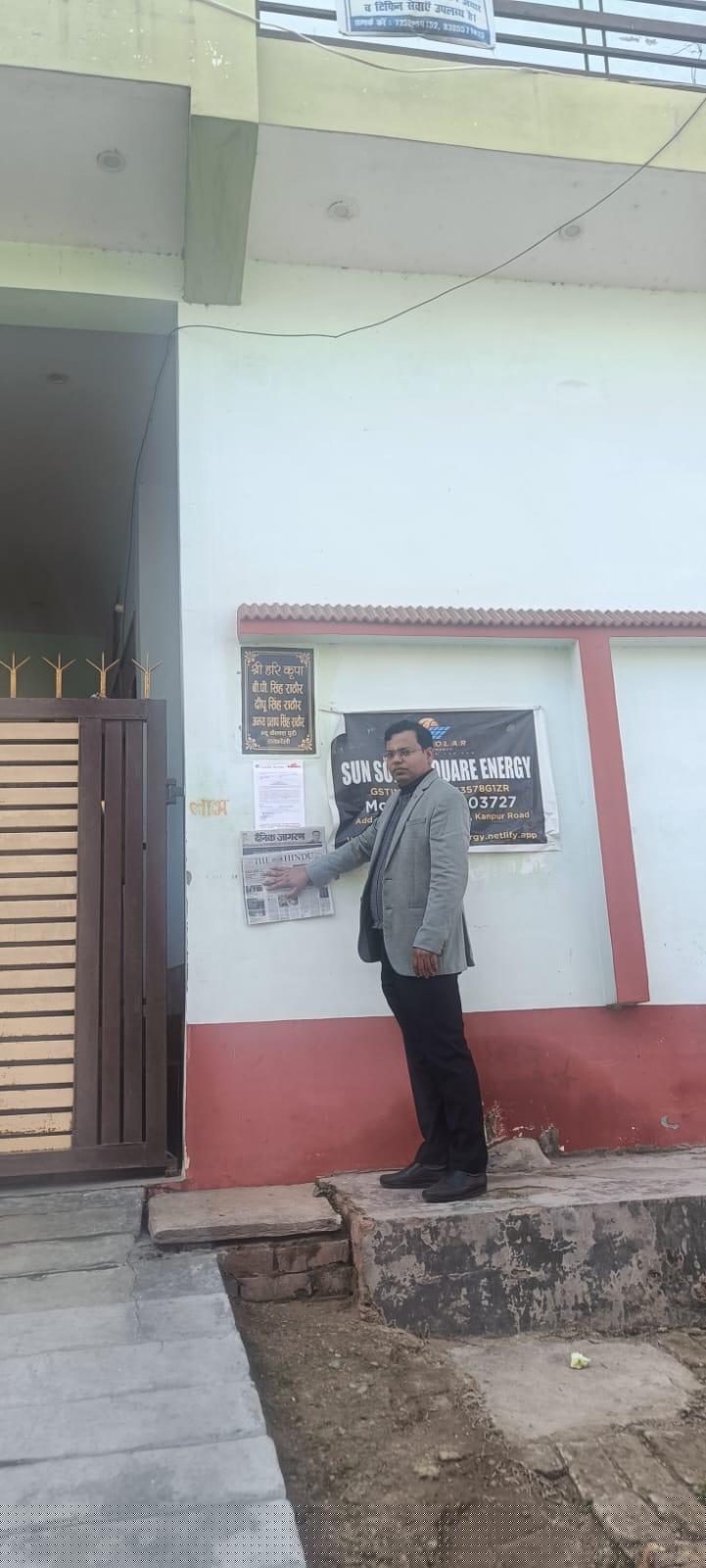 Bank of Baroda Auctions for Residential property in Raebareli, Uttar Pradesh image 2 of 2 in Raebareli, Raebareli | Bank of Baroda auction property