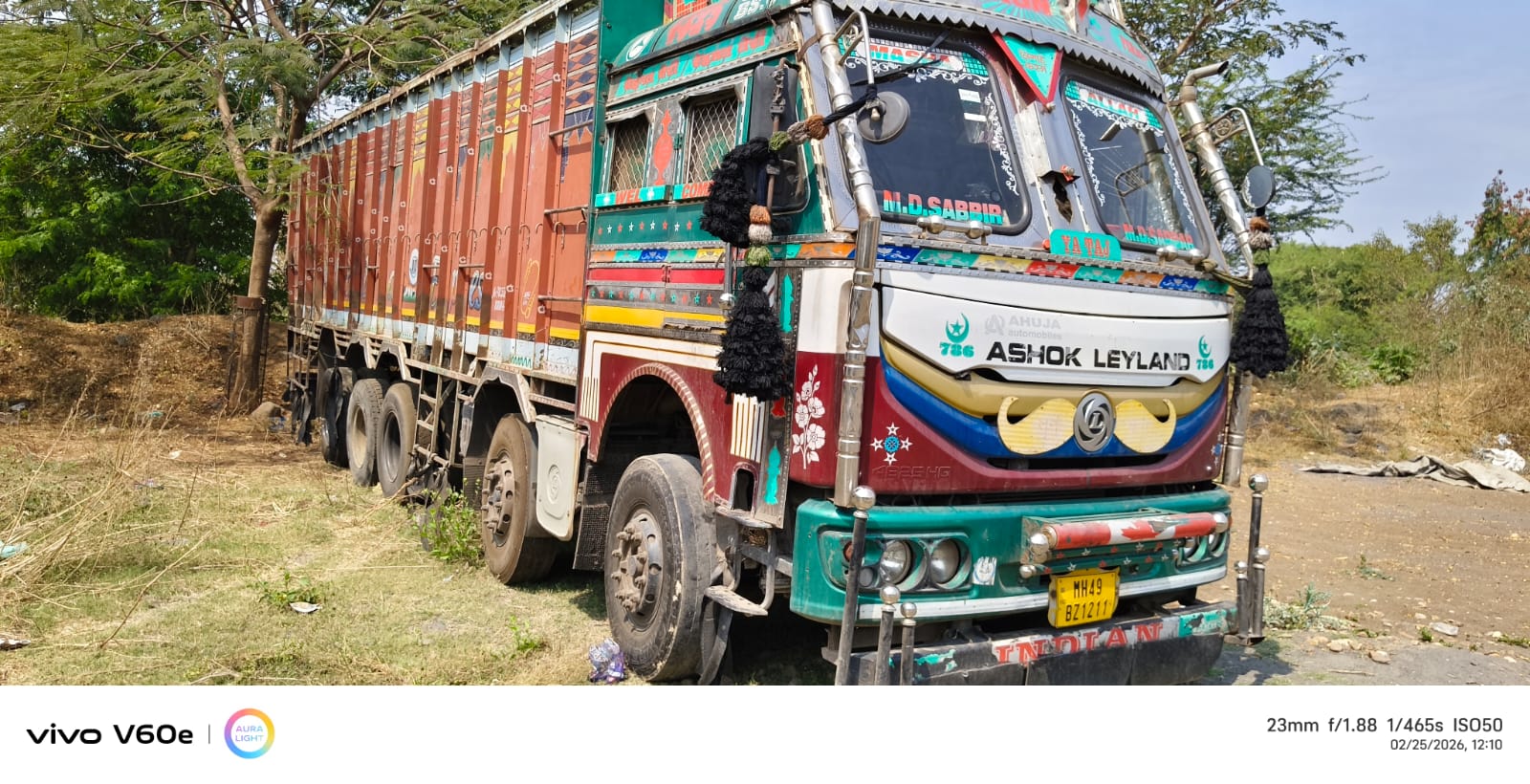 Bank of Baroda Auctions for Vehicle Auctions property in Nagpur, Maharashtra image 8 of 10 in Butibori, Nagpur | Bank of Baroda auction property